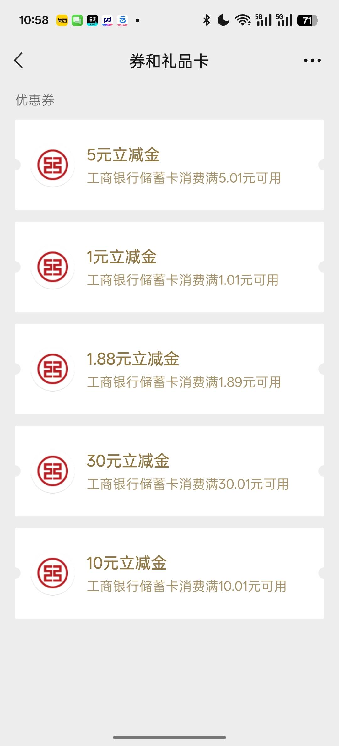 新疆只能领5个吗 五福抽卡笑脸 我记得好像看别人不止抽5个 还有什么遗漏的吗 企微还没15 / 作者:猫九先生 / 