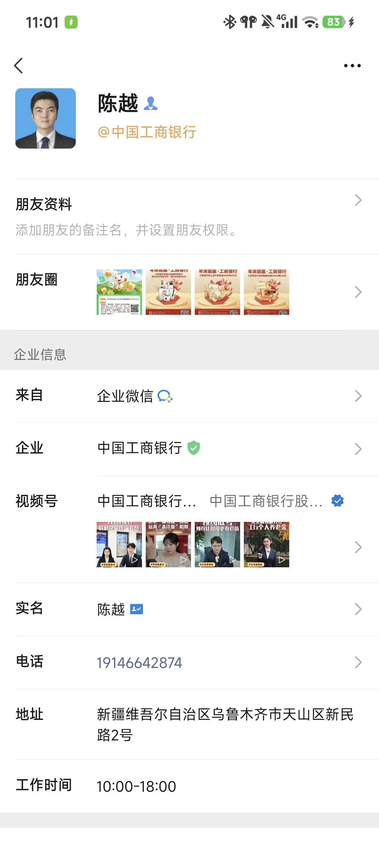 新疆只能领5个吗 五福抽卡笑脸 我记得好像看别人不止抽5个 还有什么遗漏的吗 企微还没52 / 作者:☜只薅简单毛☞ / 