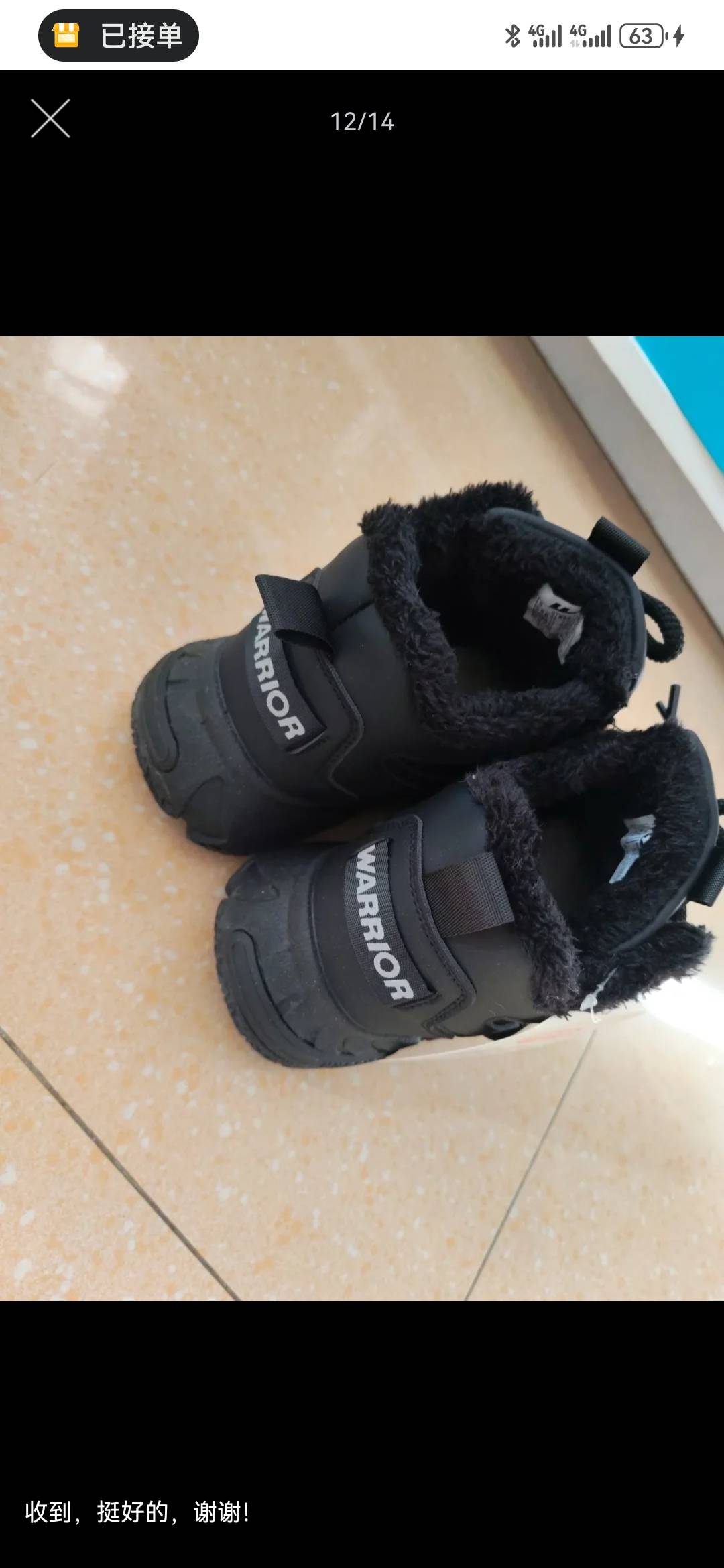 唯品会还挺划算，103的回力棉鞋，乱七八糟下来53。



43 / 作者:曲终人散皆是梦 / 