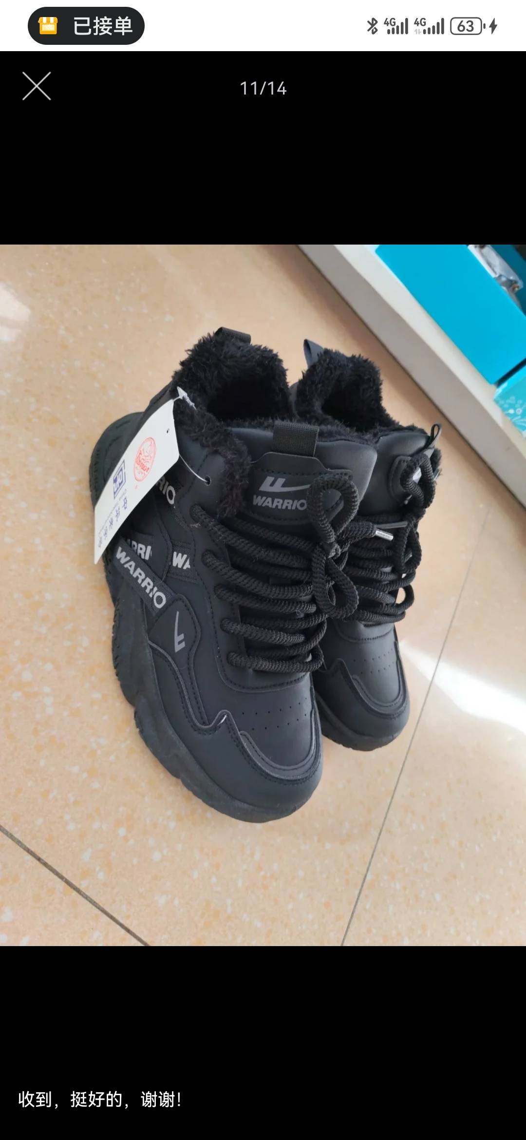 唯品会还挺划算，103的回力棉鞋，乱七八糟下来53。



44 / 作者:曲终人散皆是梦 / 