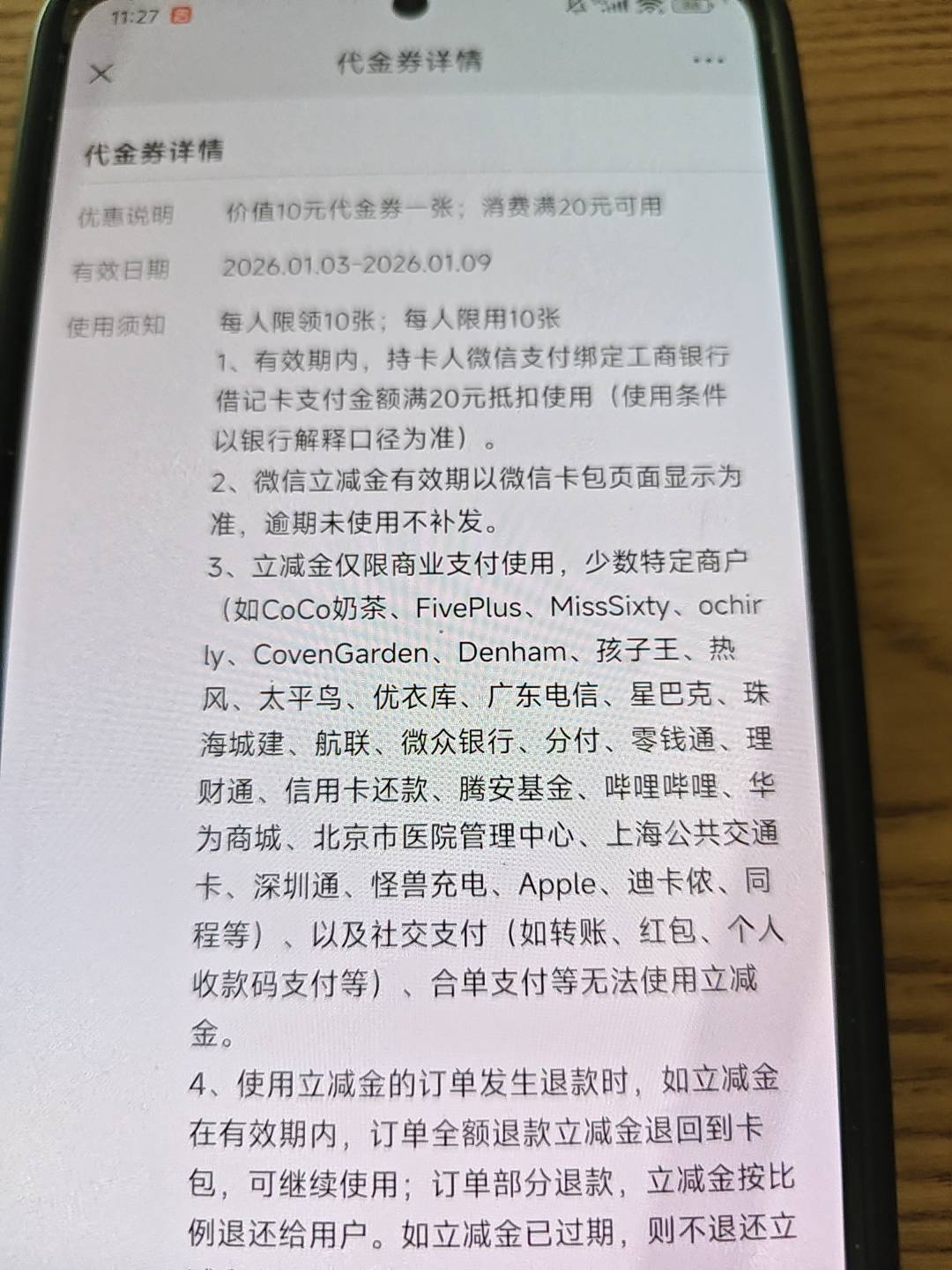 河北结售汇10毛拿下，冲速

62 / 作者:好HHHH / 