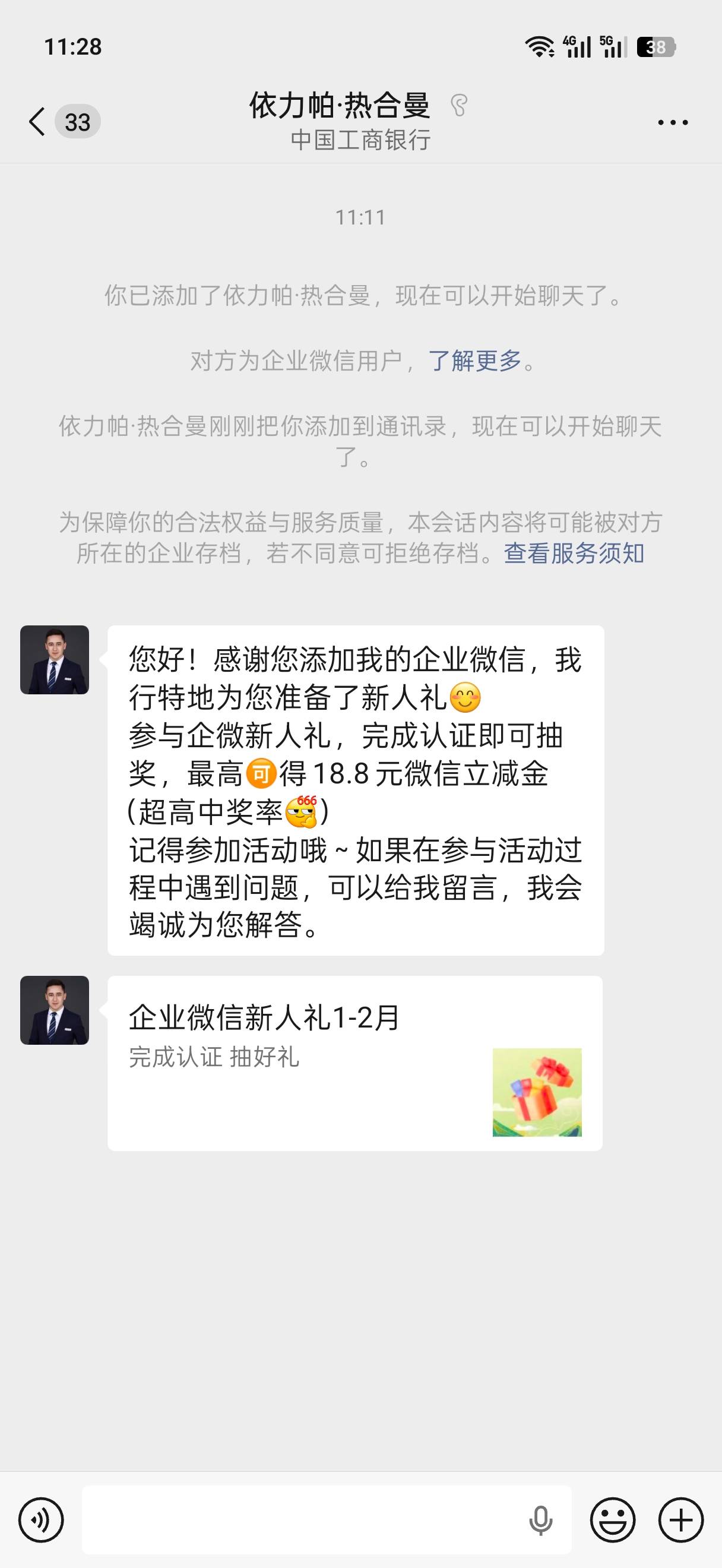 新疆只能领5个吗 五福抽卡笑脸 我记得好像看别人不止抽5个 还有什么遗漏的吗 企微还没80 / 作者:日月颂歌 / 