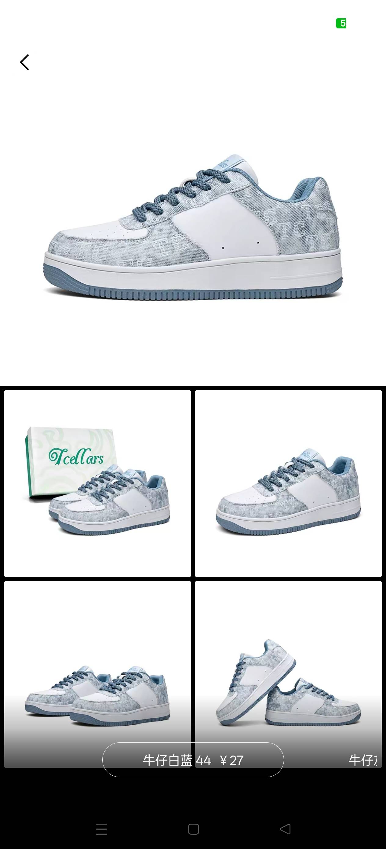 唯品会还挺划算，103的回力棉鞋，乱七八糟下来53。



55 / 作者:快半米 / 