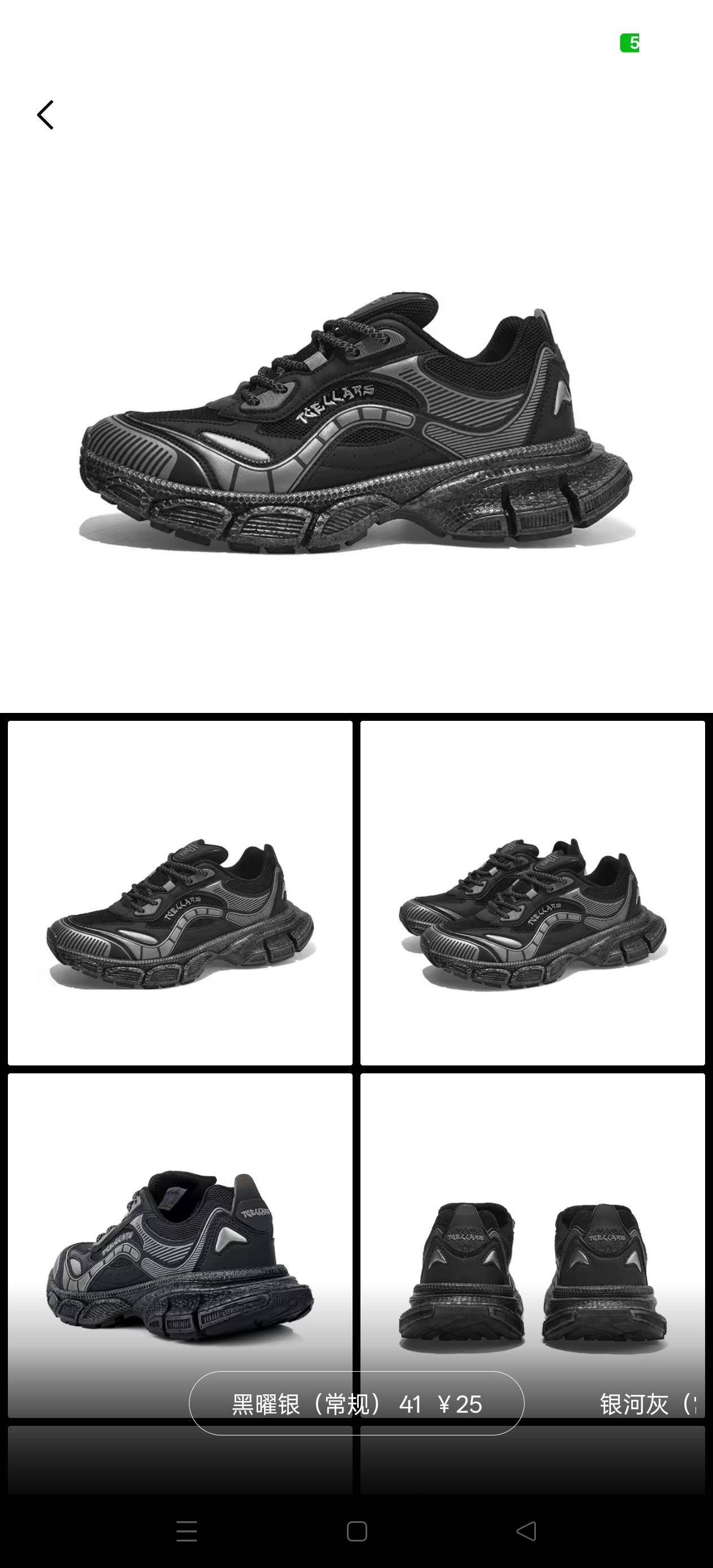 唯品会还挺划算，103的回力棉鞋，乱七八糟下来53。



43 / 作者:快半米 / 