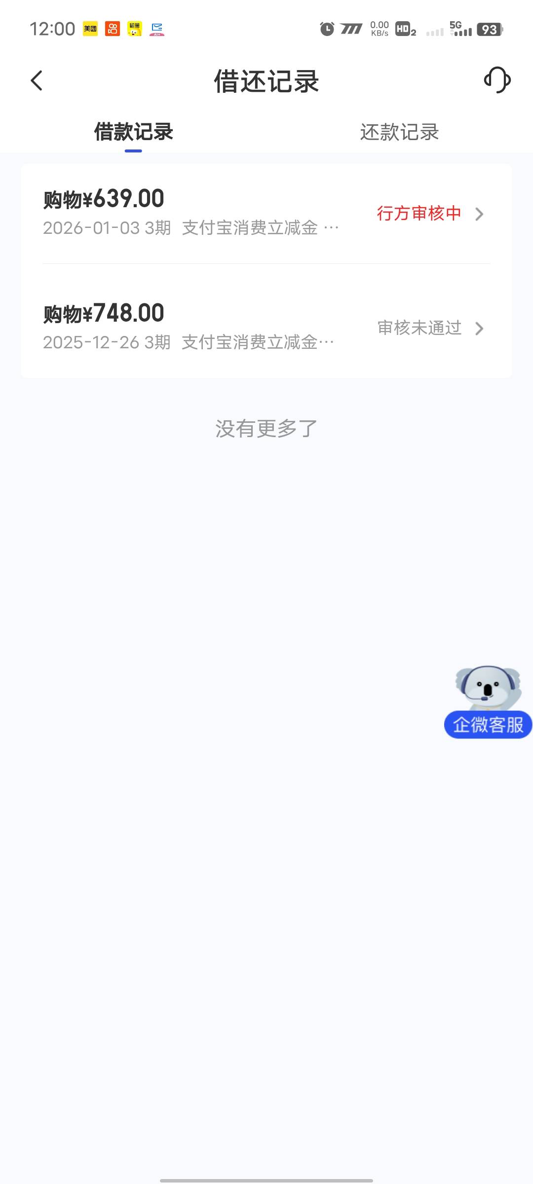 有没有戏

66 / 作者:哼！！！ / 