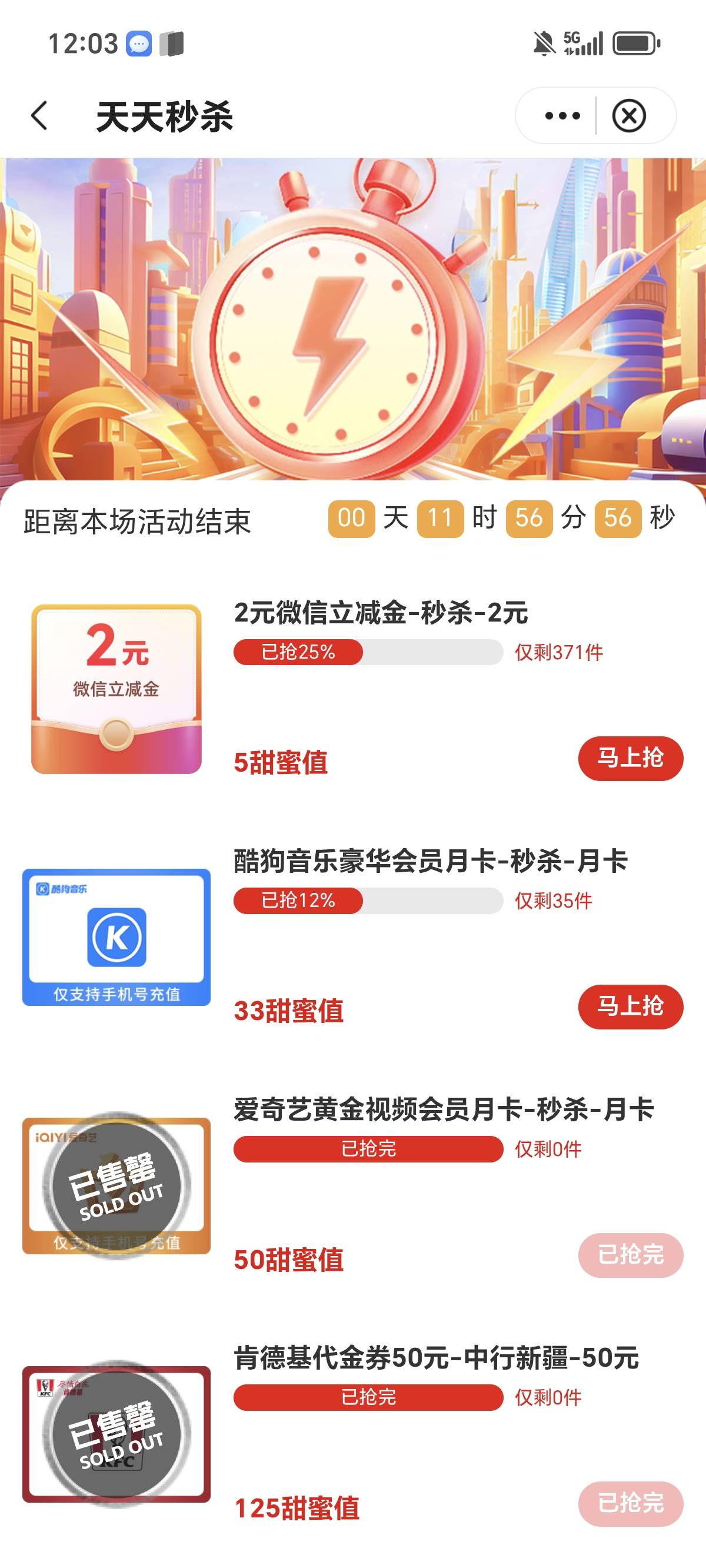 也是服了你们了，中行新疆这么冷门的地方你们都飞，a奇艺秒没，十块卖了个酷狗

45 / 作者:鹅鹅鹅鹅的神 / 