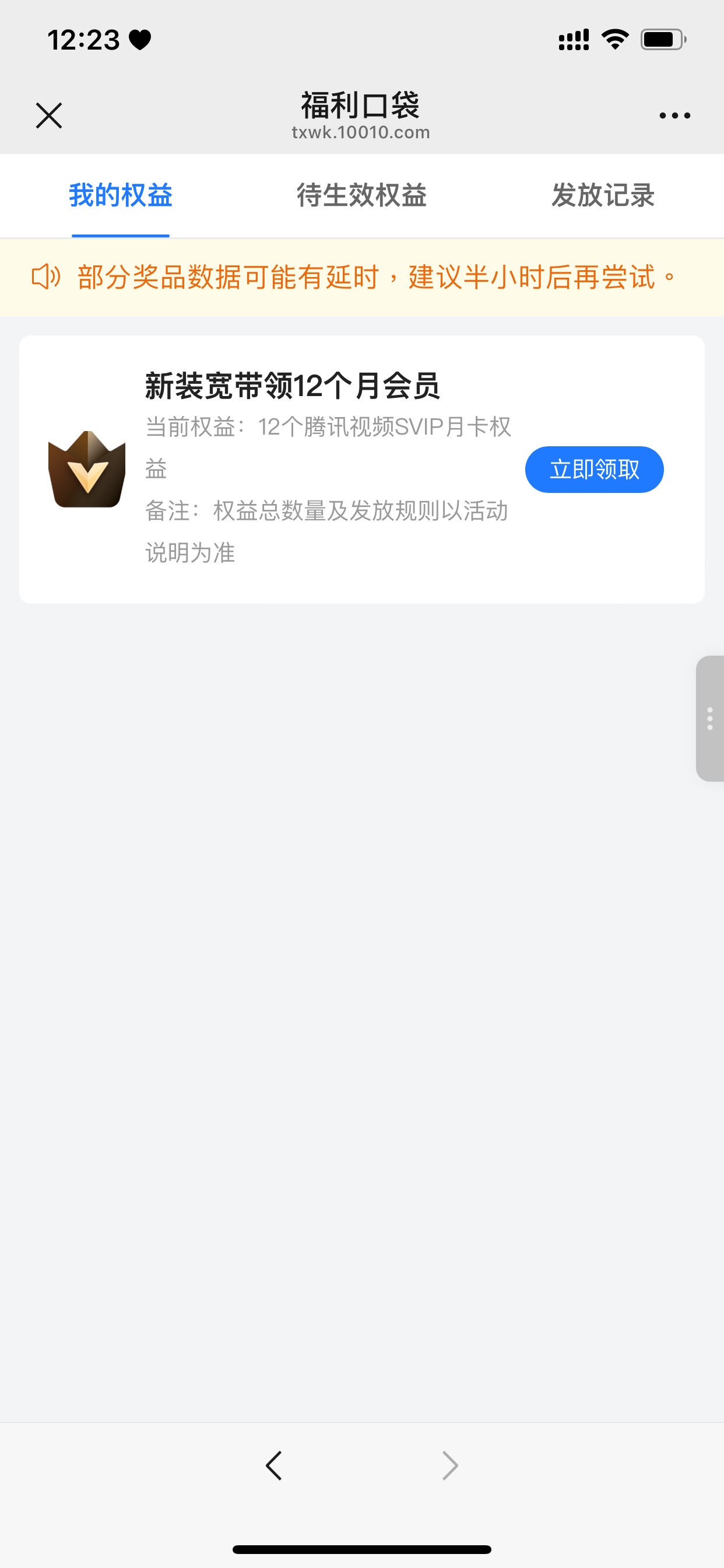 鱼180挂一周了都没人要，自己领接单去了

72 / 作者:睡眠小羊 / 