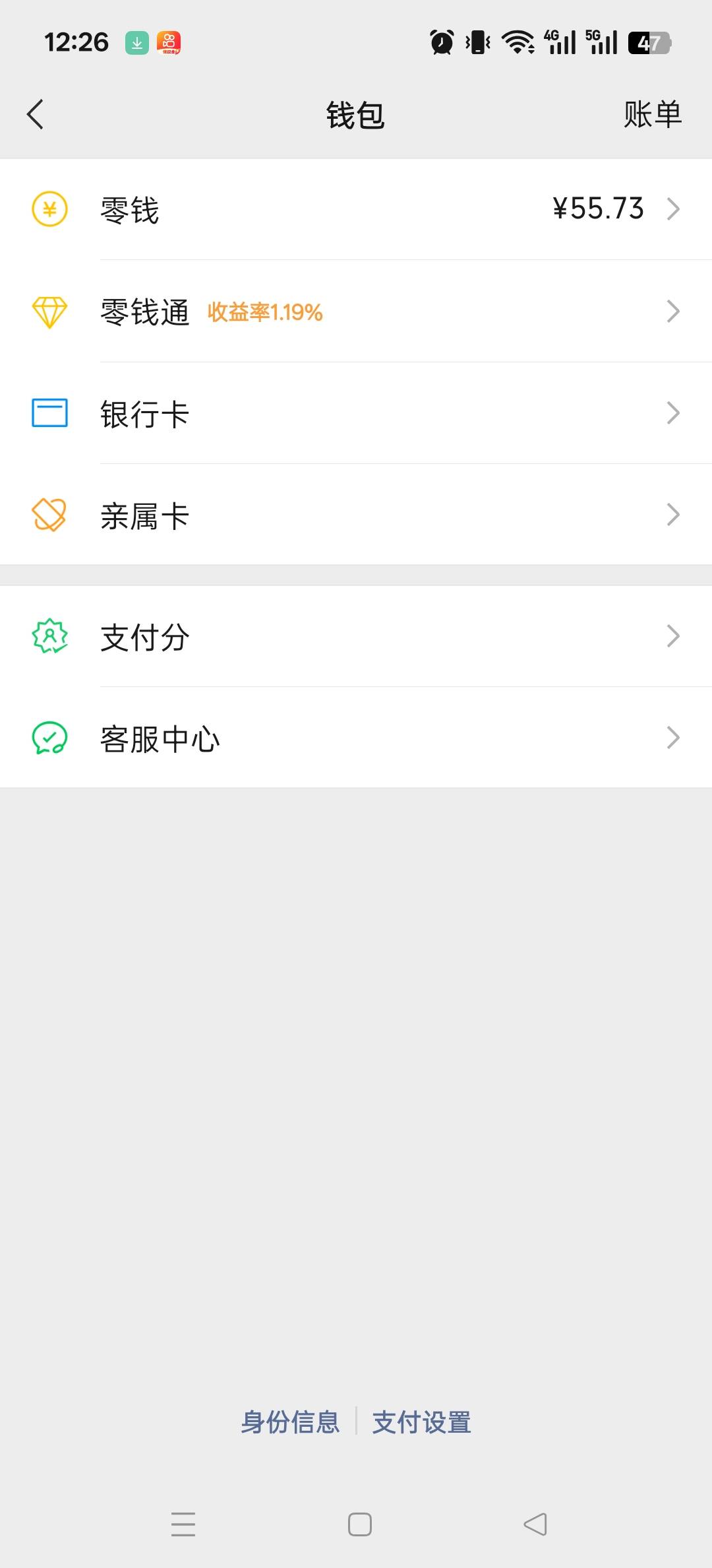 看了两个半小时，不如老哥们飞一次新疆

54 / 作者:osn / 