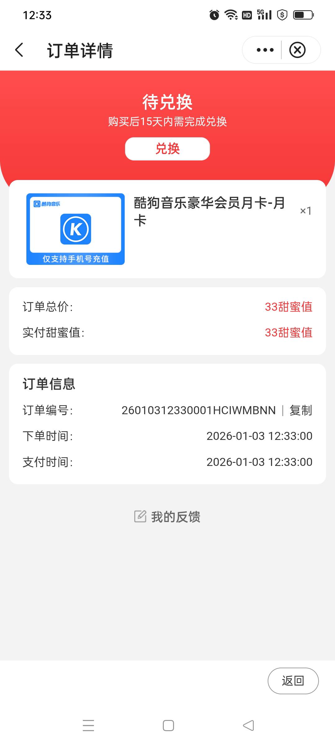 新疆中行弄了10元毛，不等别的了，转盘不行，转盘得新疆卡。

44 / 作者:yz爱你 / 