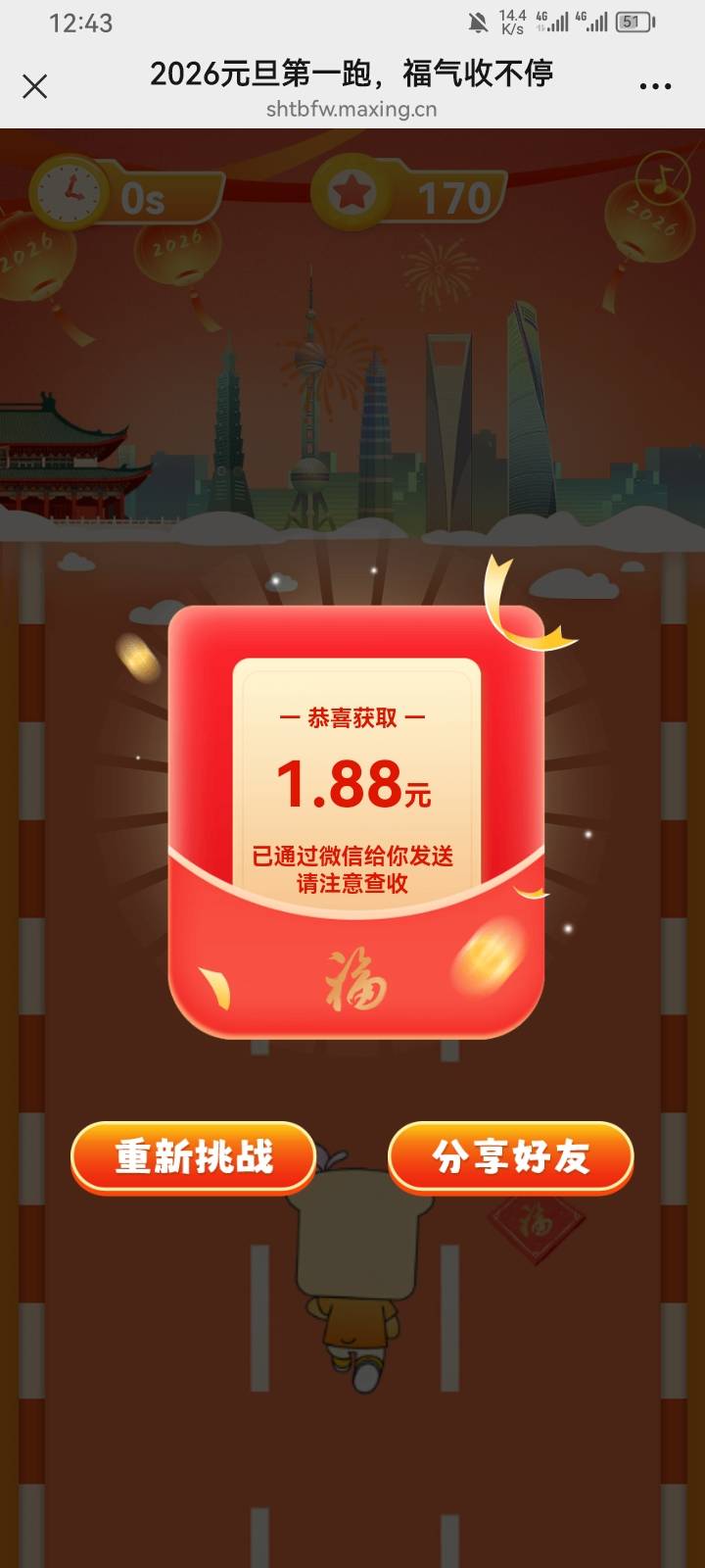 感谢老哥分享，一v只能中一个吗

32 / 作者:专业吃席 / 