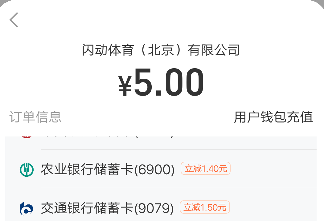 首发加精，支付宝闪动小程序充值5-1.5，共5笔润7，交行南昌3笔，农行浏阳2笔，微信提23 / 作者:白云歌white / 