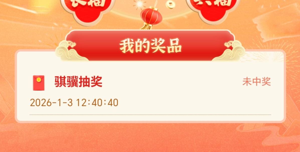 跑了2天银行终于拿下新疆40+ 全是低保五福没中 呵呵 挂壁仔太卑微了


4 / 作者:苟利国家生死以 / 