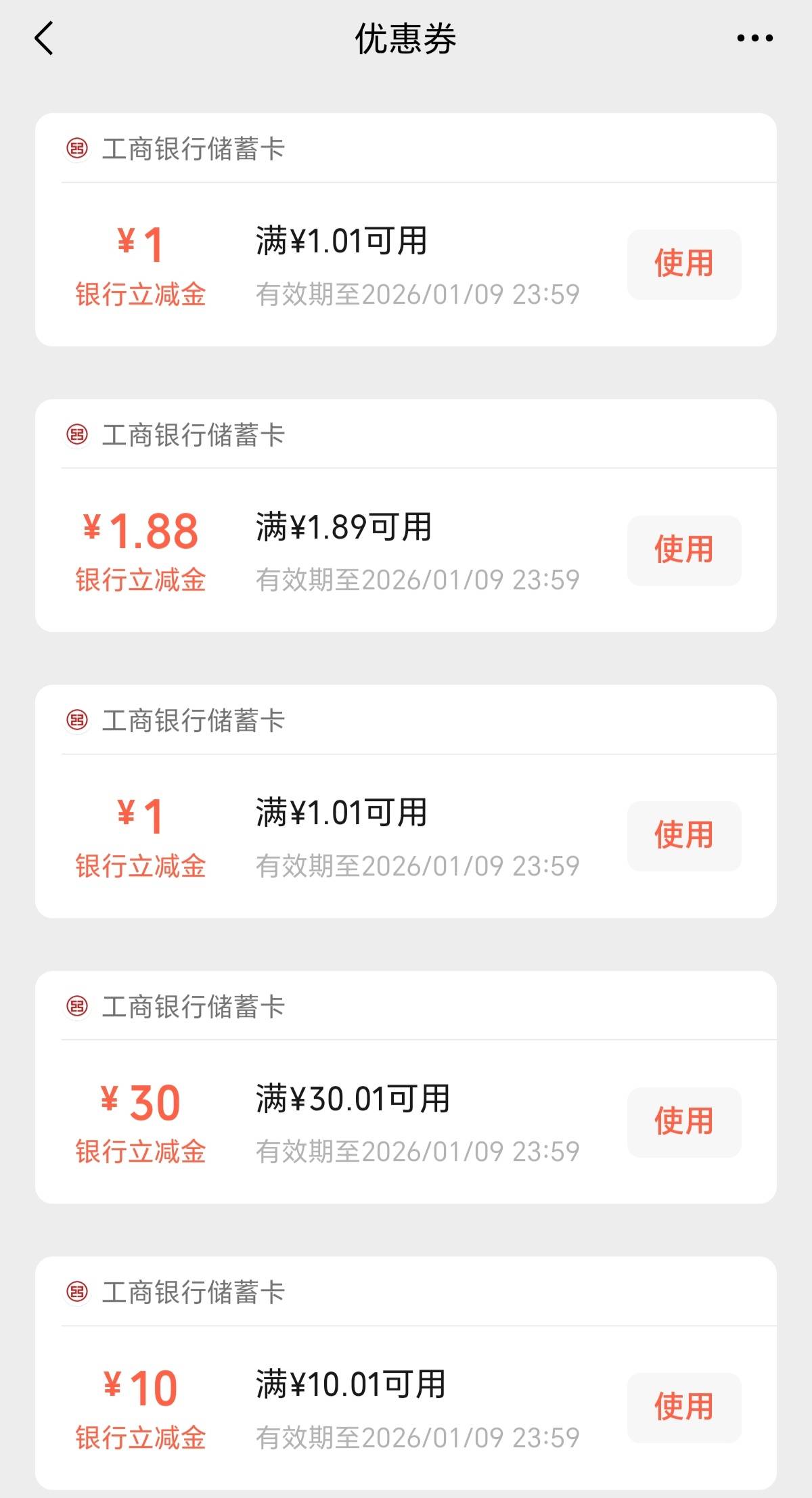 跑了2天银行终于拿下新疆40+ 全是低保五福没中 呵呵 挂壁仔太卑微了


1 / 作者:苟利国家生死以 / 