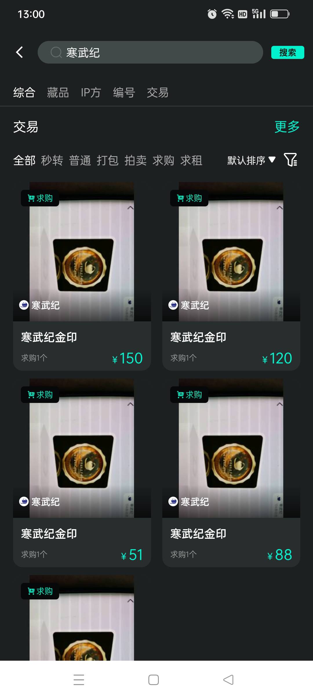 哥们你赚麻了@藏品稍微烫手 沃日这软件我卸载好久了

66 / 作者:yz爱你 / 