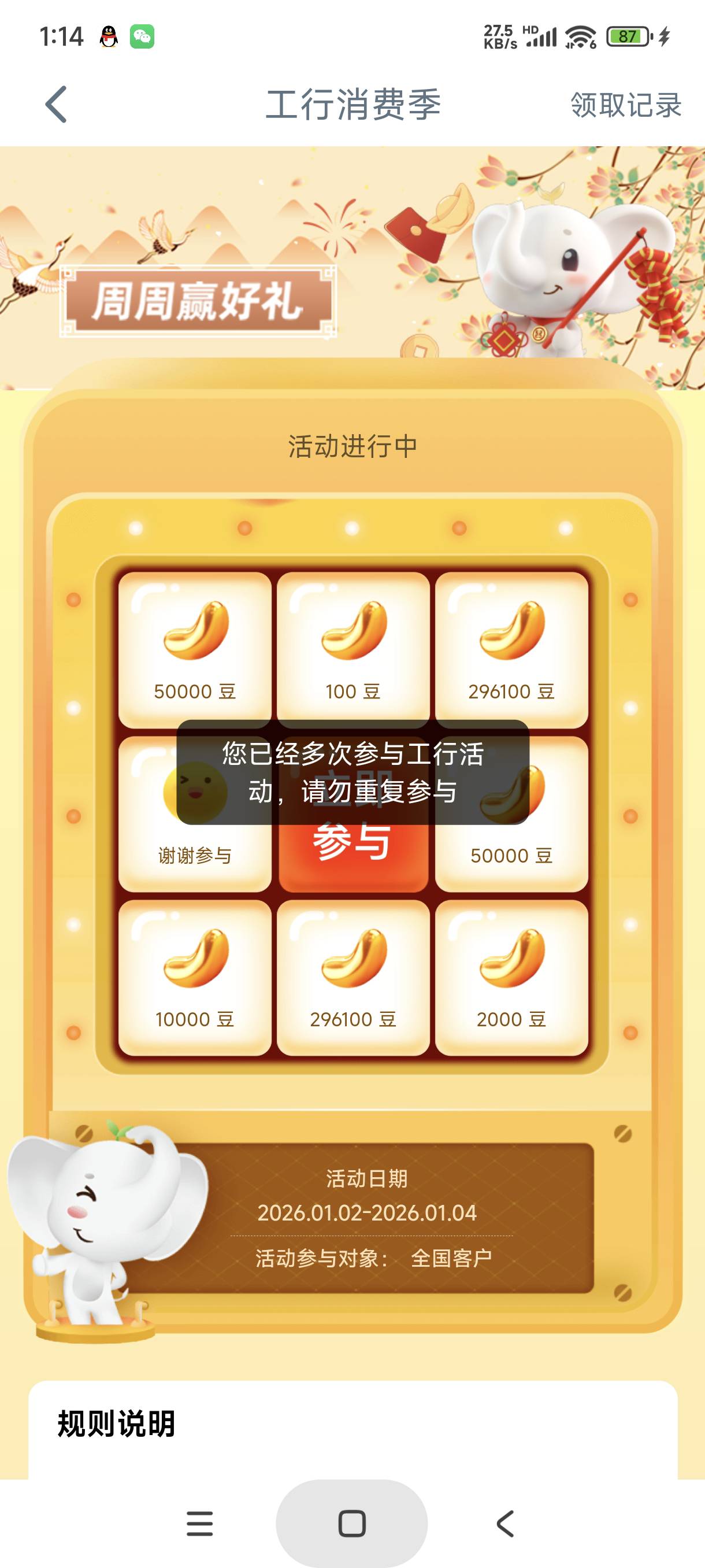 什么鬼

88 / 作者:富士山下147 / 