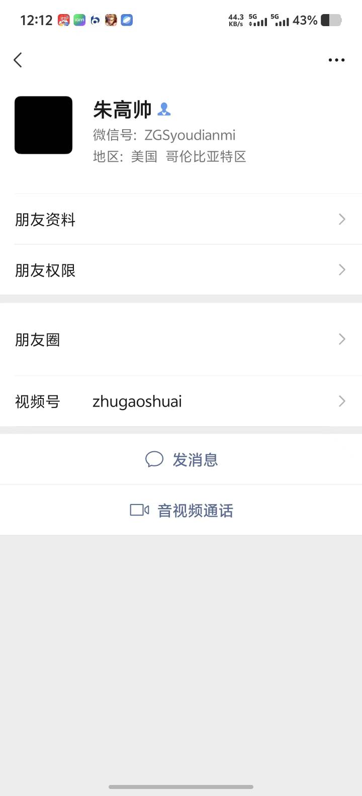 小心卡农朱高帅，此人跑路狗，希望大家别被他骗了，千万不要和他交易，警惕！！！！重68 / 作者:老哥稳重 / 