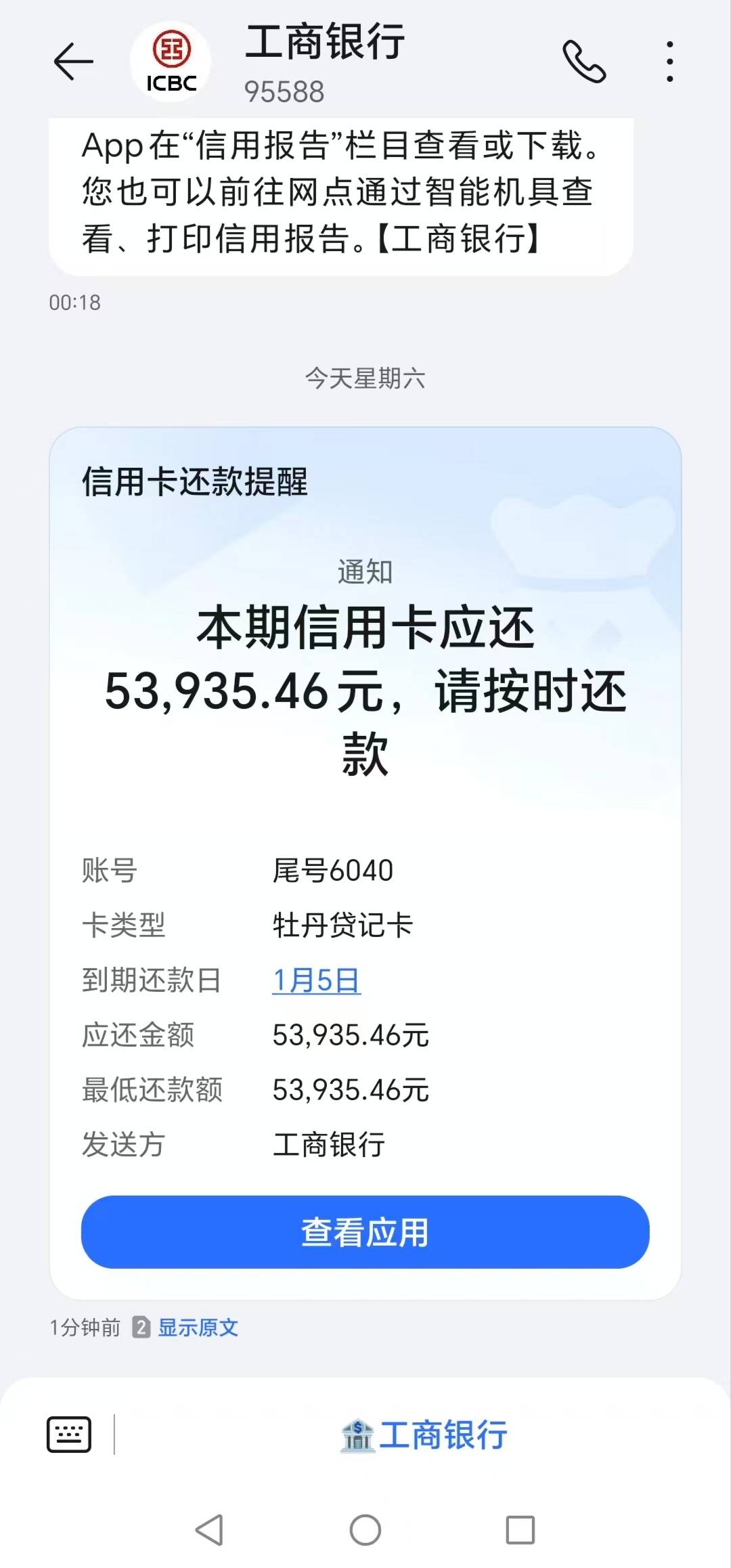 老哥们：又弄了5个，天天申请羊毛的日子太煎熬了

99 / 作者:轻舞飞扬2030 / 