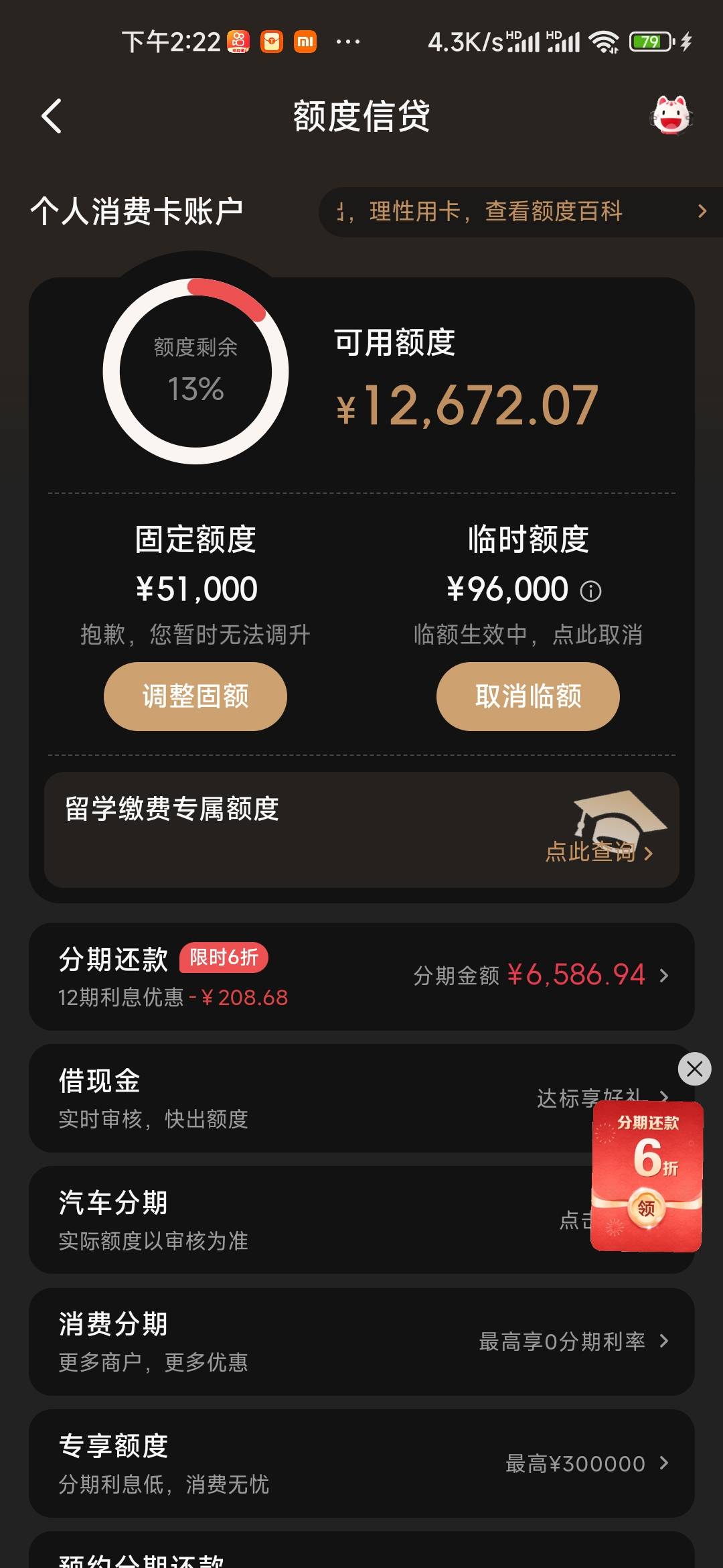 老哥们：又弄了5个，天天申请羊毛的日子太煎熬了

54 / 作者:木子辰 / 