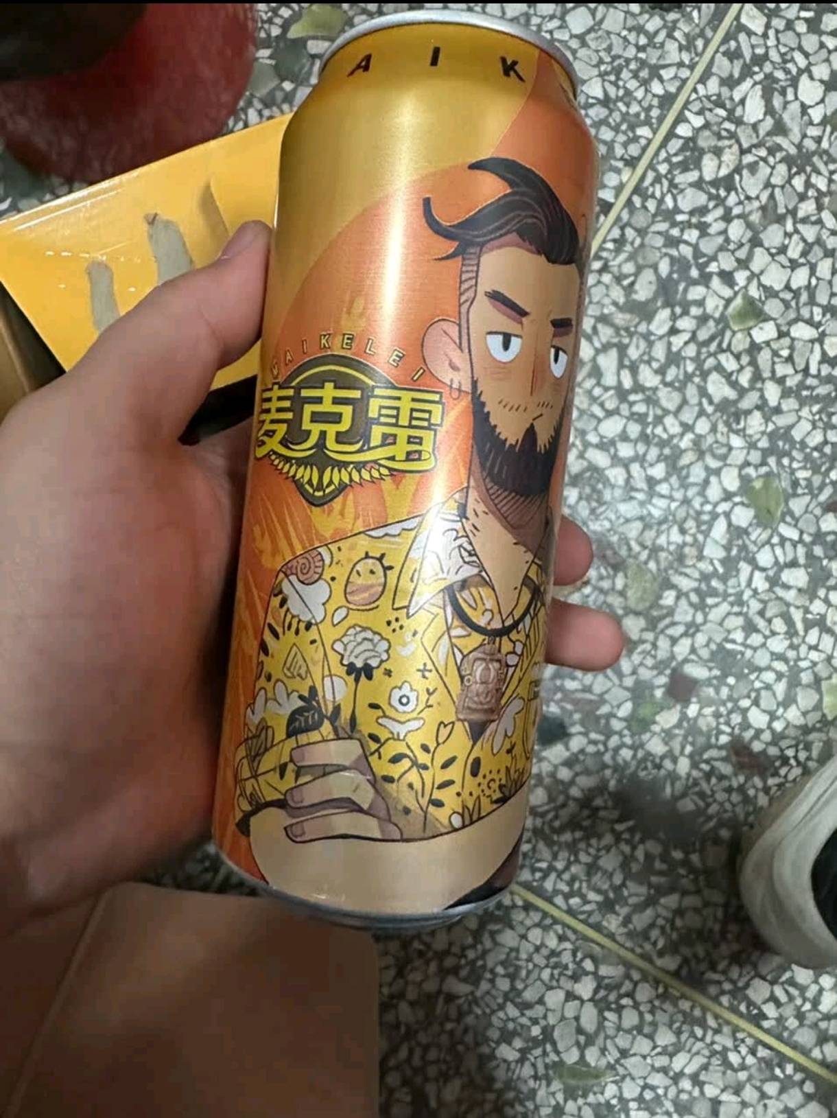 老哥们这啤酒好喝吗？美团中了个免单券

69 / 作者:几把毛都没有绝望了 / 