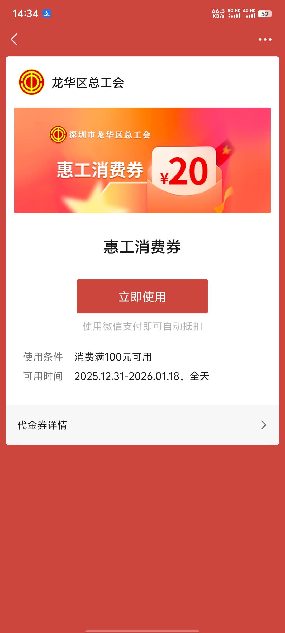 龙华有老哥收吗，有码的

3 / 作者:碧素堂 / 