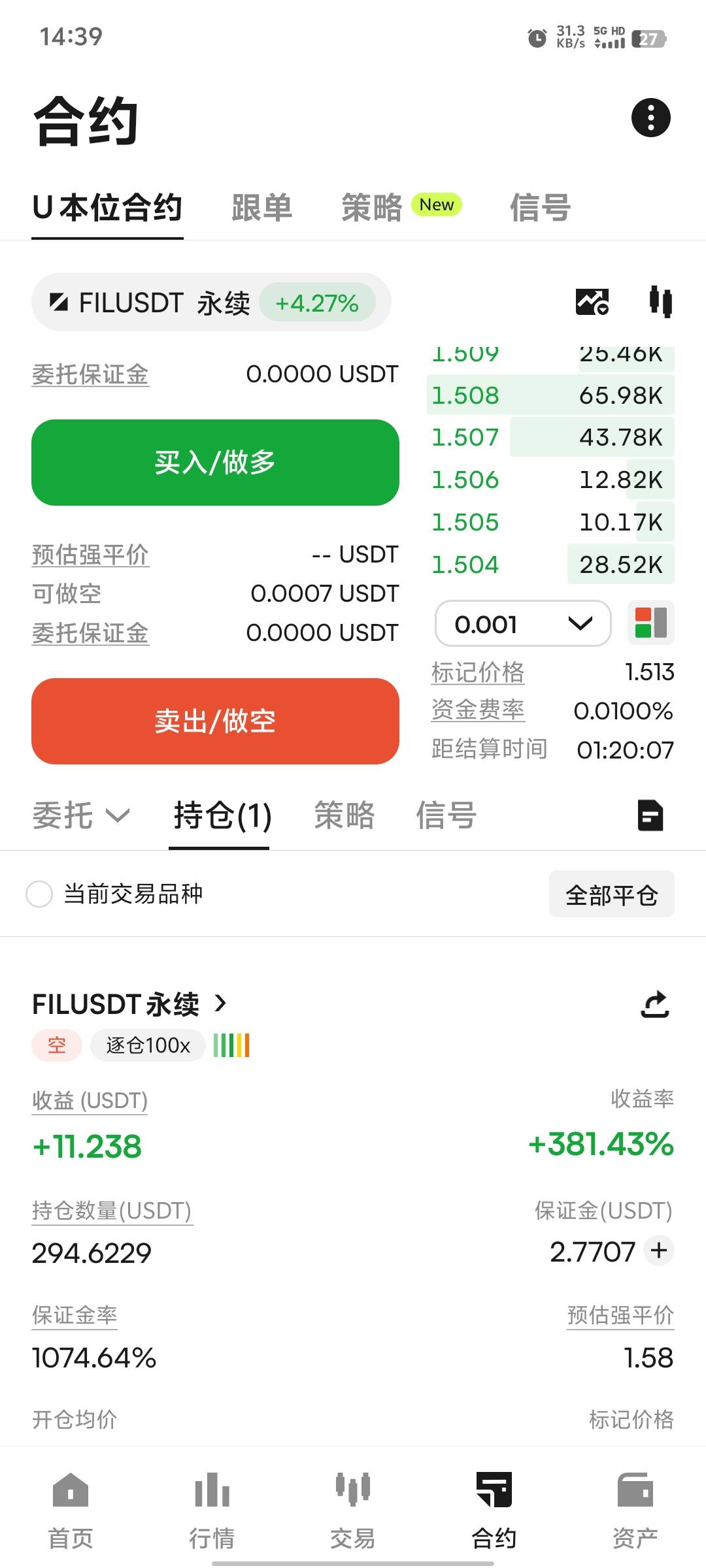 1U成本，看能不能喝点汤

72 / 作者:海纳小川 / 