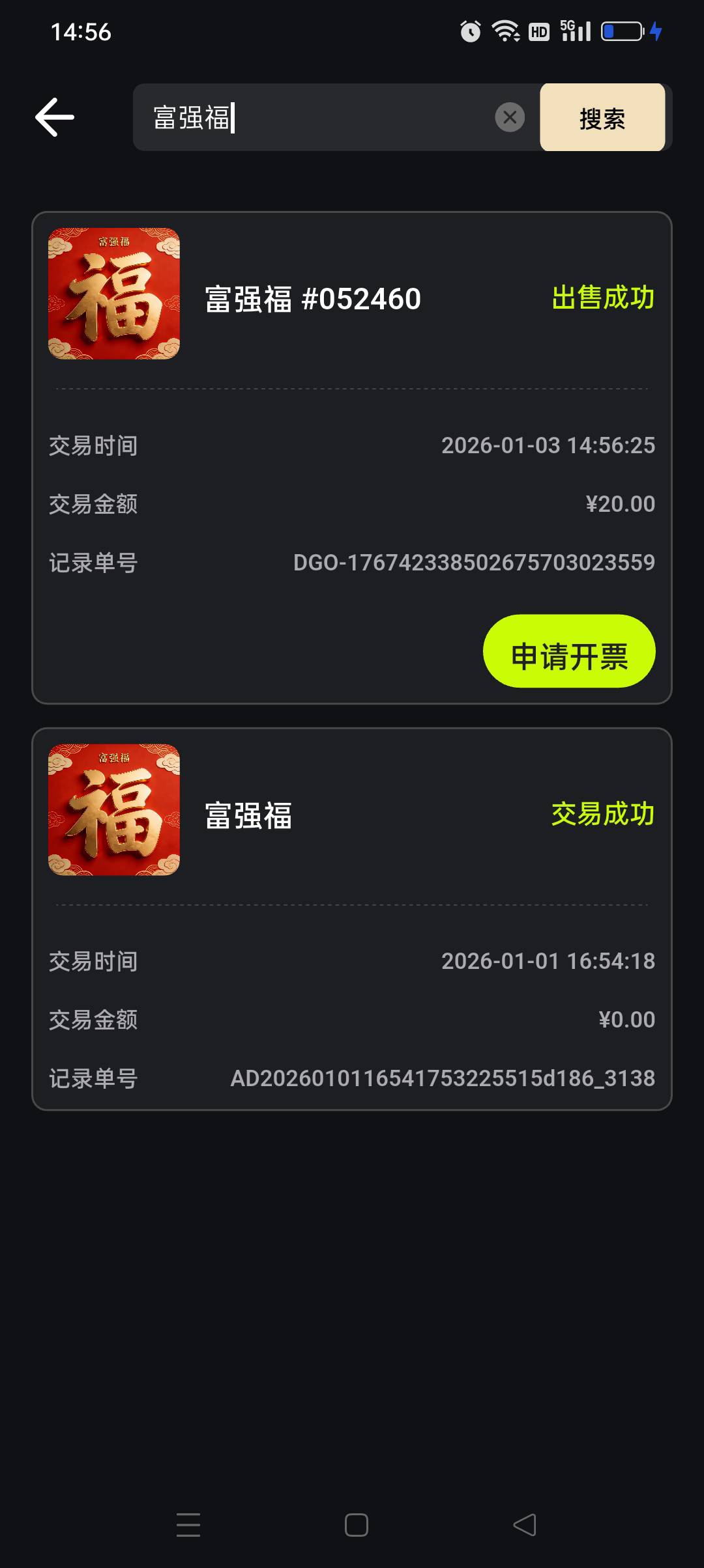 今天才整50，破百还差一半

34 / 作者:yz爱你 / 