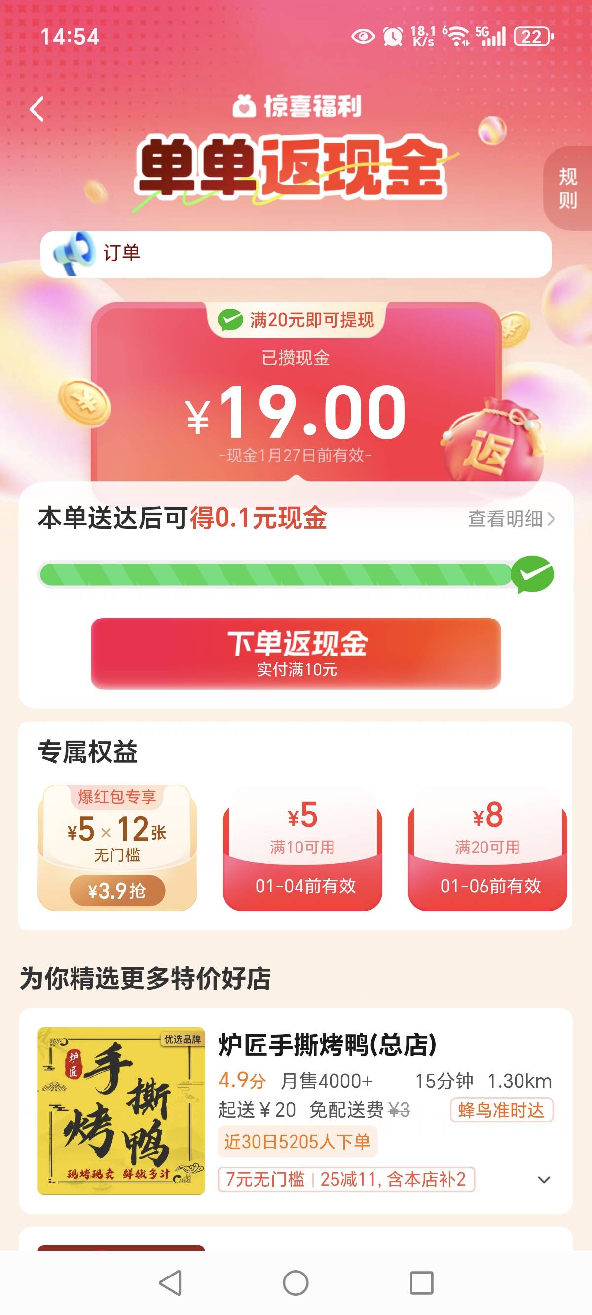 变了，0.1了

72 / 作者:MSN你们 / 