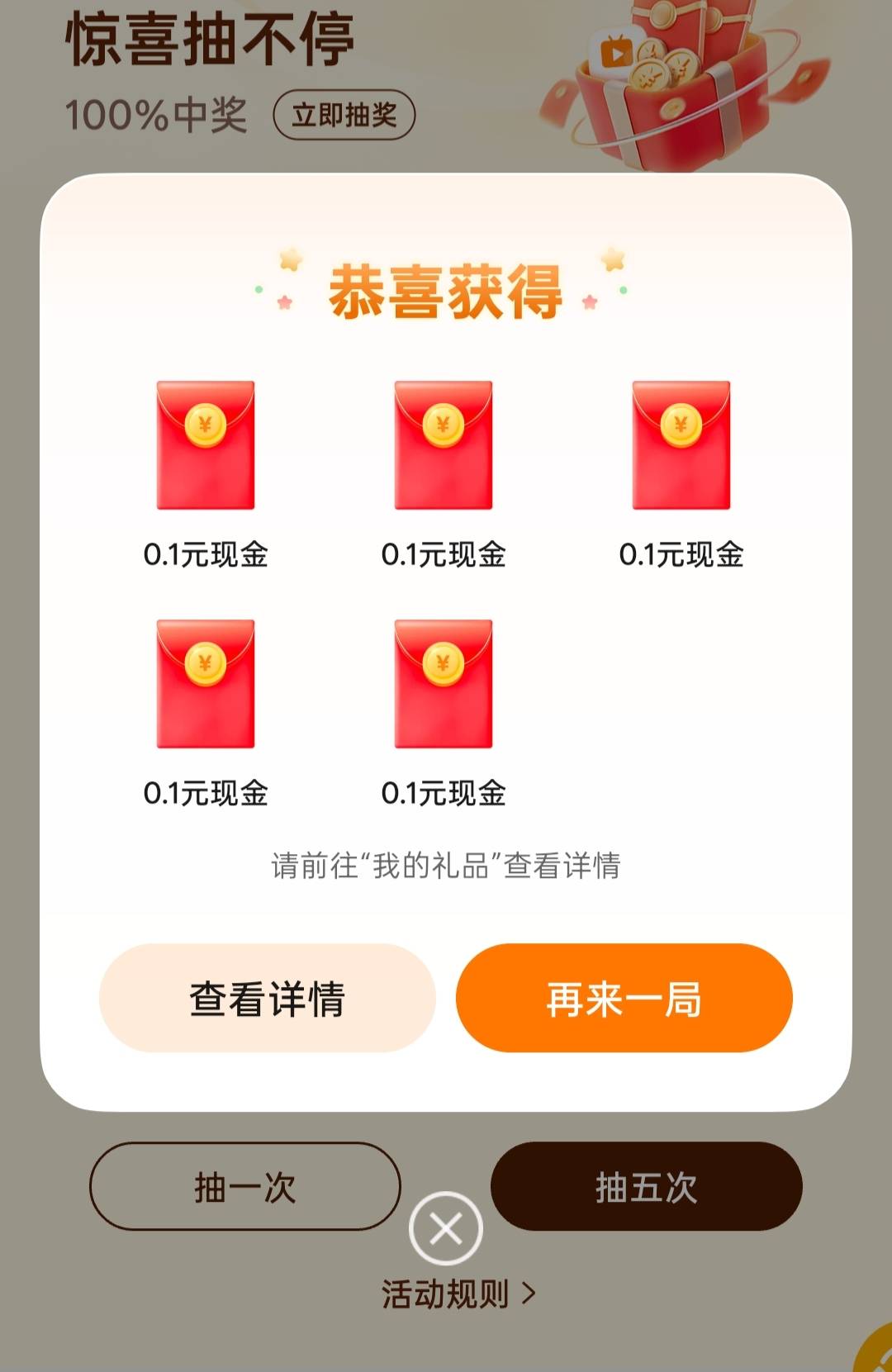 我的38跑哪里去了？天天都是0.1

62 / 作者:尛•牛•氓 / 