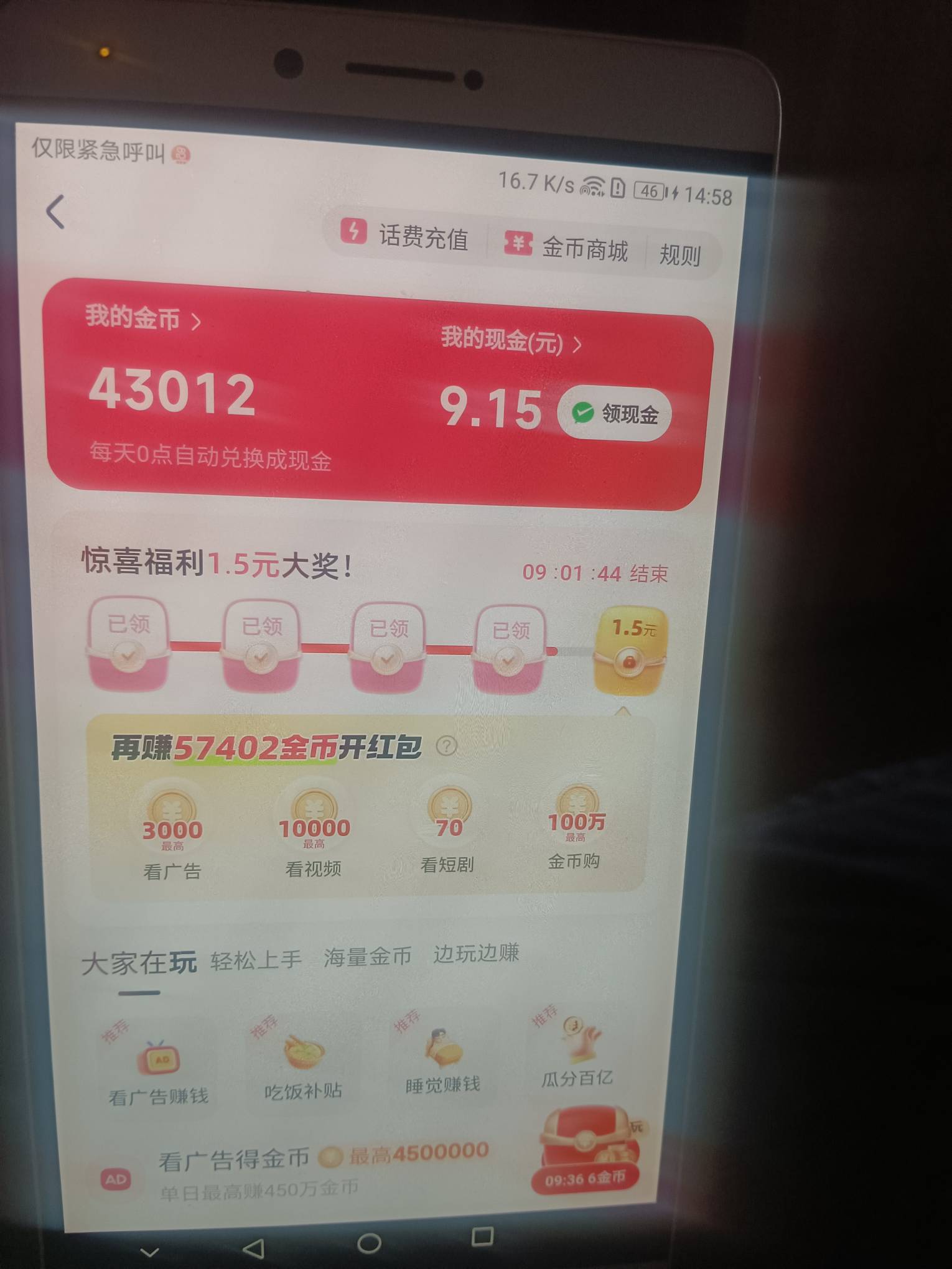 没毛 看广 三天毕业

51 / 作者:请叫我靓仔谢谢 / 