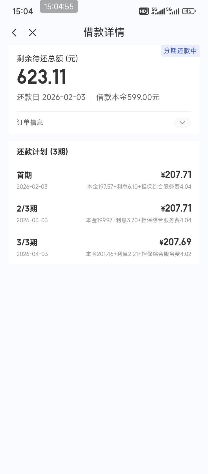 宜口袋不敢相信，信用卡逾期几年的也放，感谢发工资了

12 / 作者:说梦话 / 