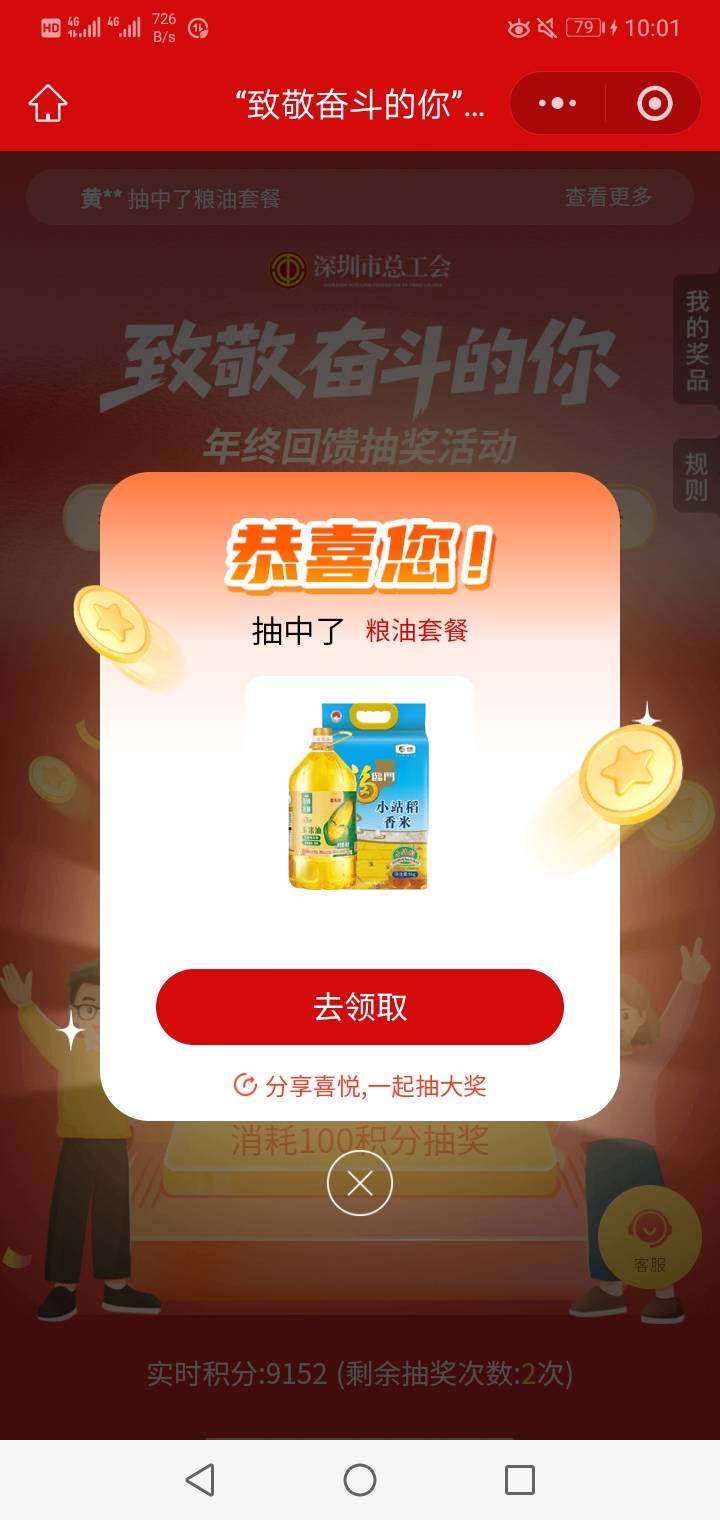 15出粮油 深圳和汕尾这两个地方

81 / 作者:皇千寻 / 