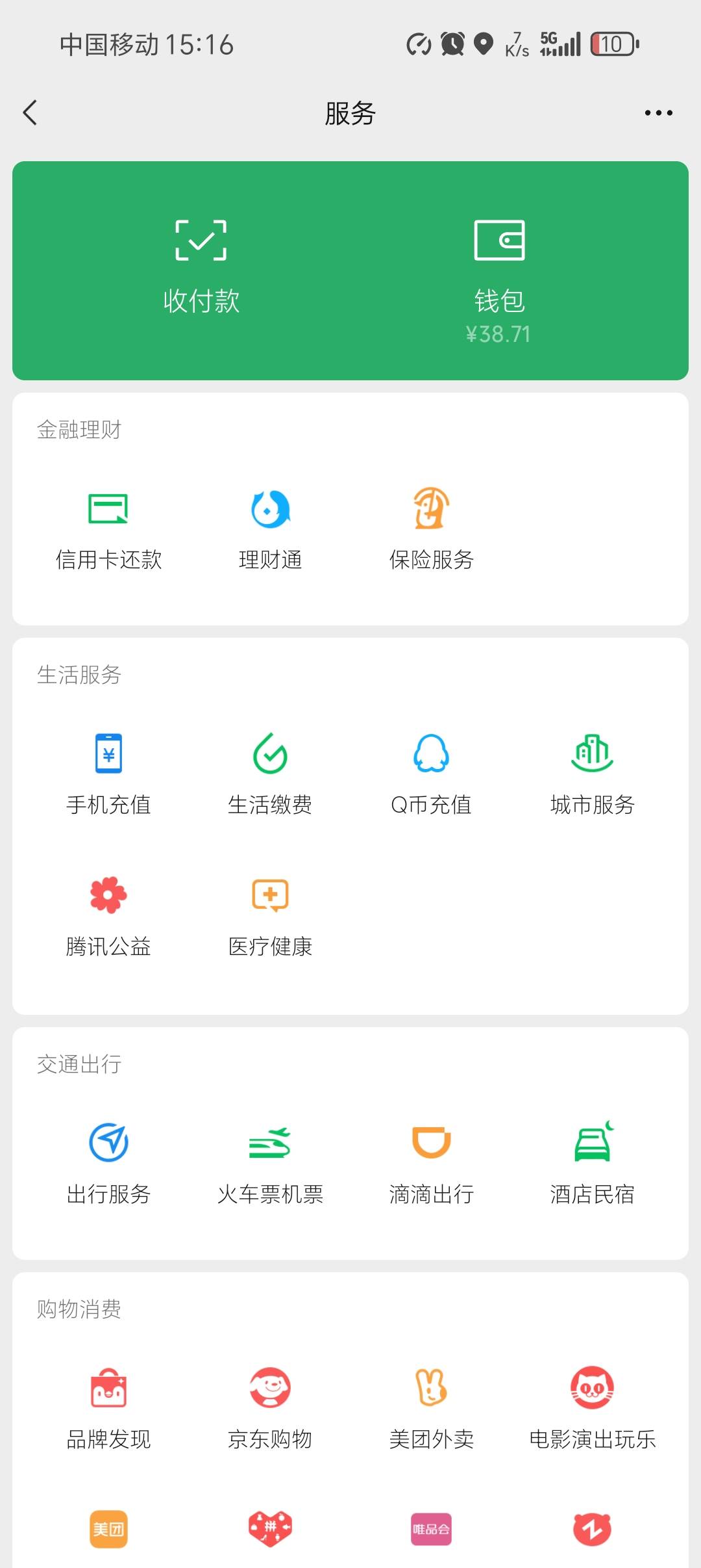 再没毛明天饭吃不起了

28 / 作者:柯小米 / 