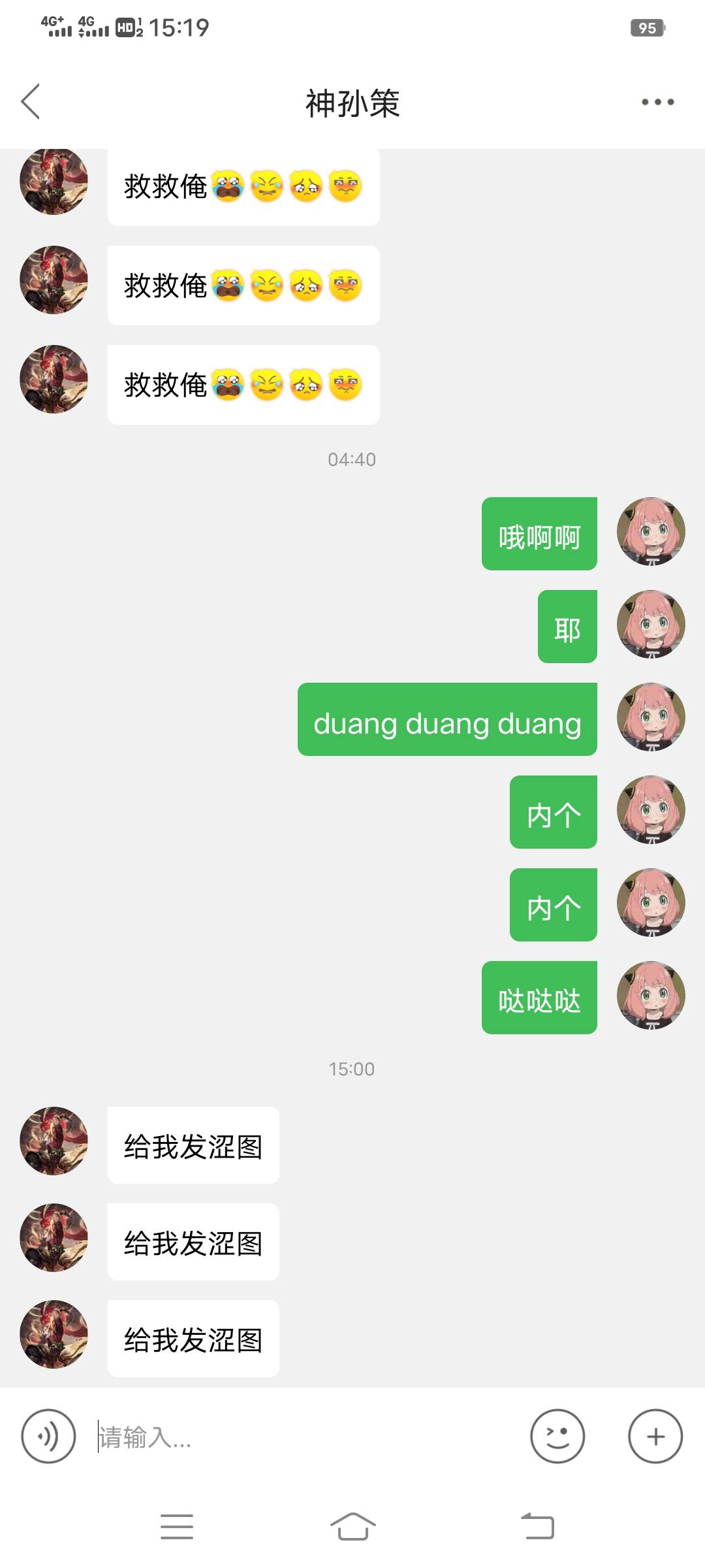 @神孙策 啵啵你想干嘛

54 / 作者:大荒 / 