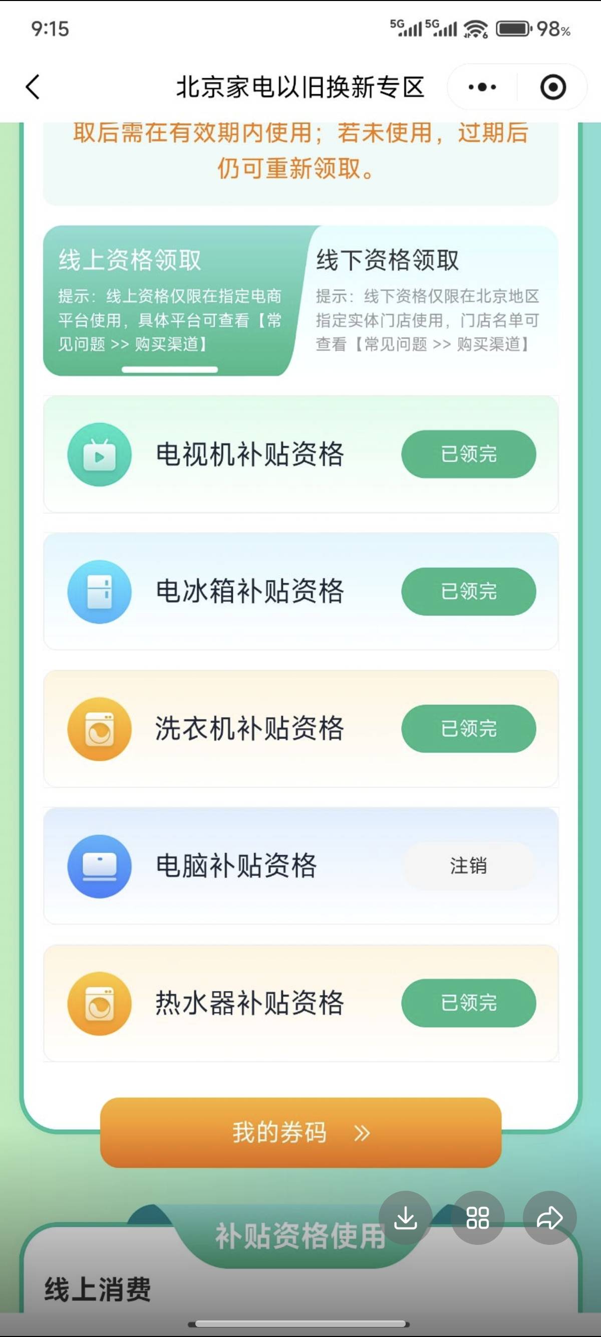 再没毛明天饭吃不起了

17 / 作者:未来《拥有者》 / 