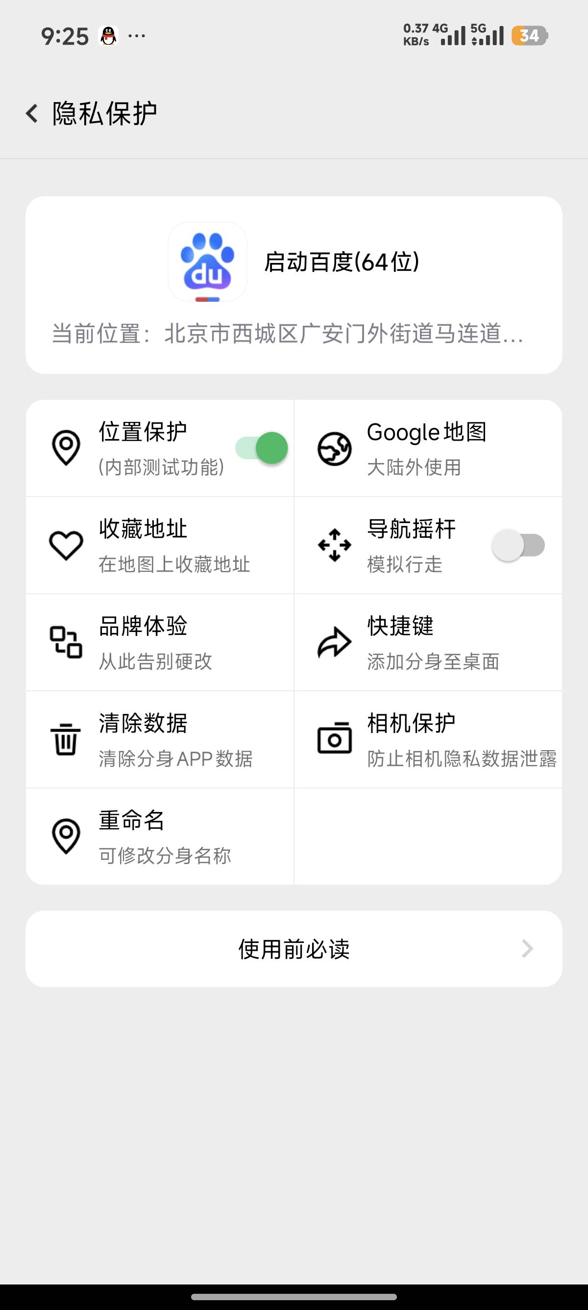 再没毛明天饭吃不起了

3 / 作者:未来《拥有者》 / 