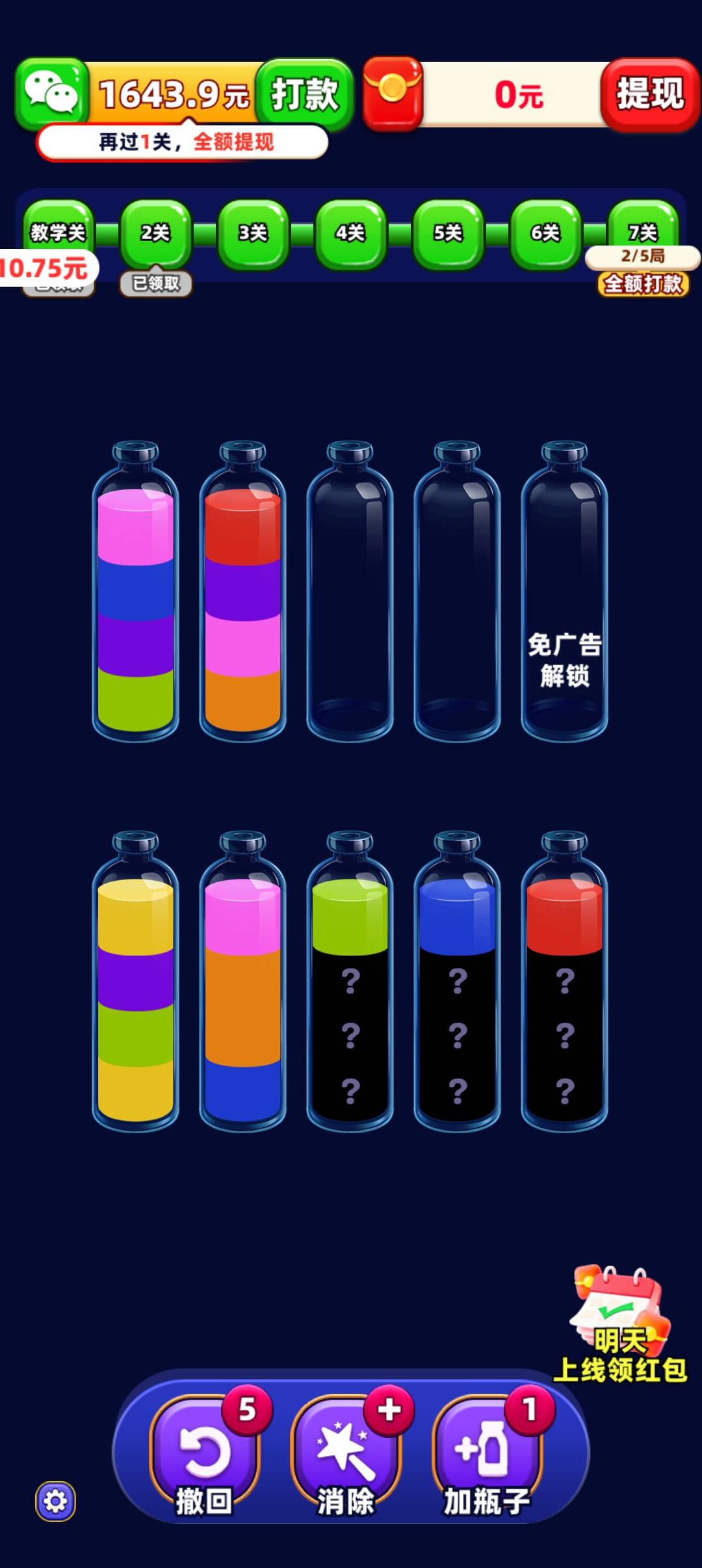 我爱喝果汁  爆了  难过的是提现不到账   


38 / 作者:hejia137 / 