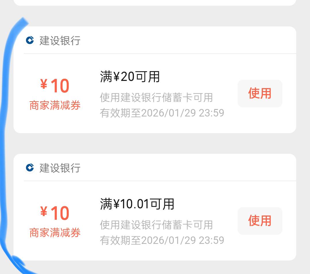 老哥们咨询下，这个建行生活买本地电影票能减吗？能就自己买两张看看

70 / 作者:3分天垂怜 / 