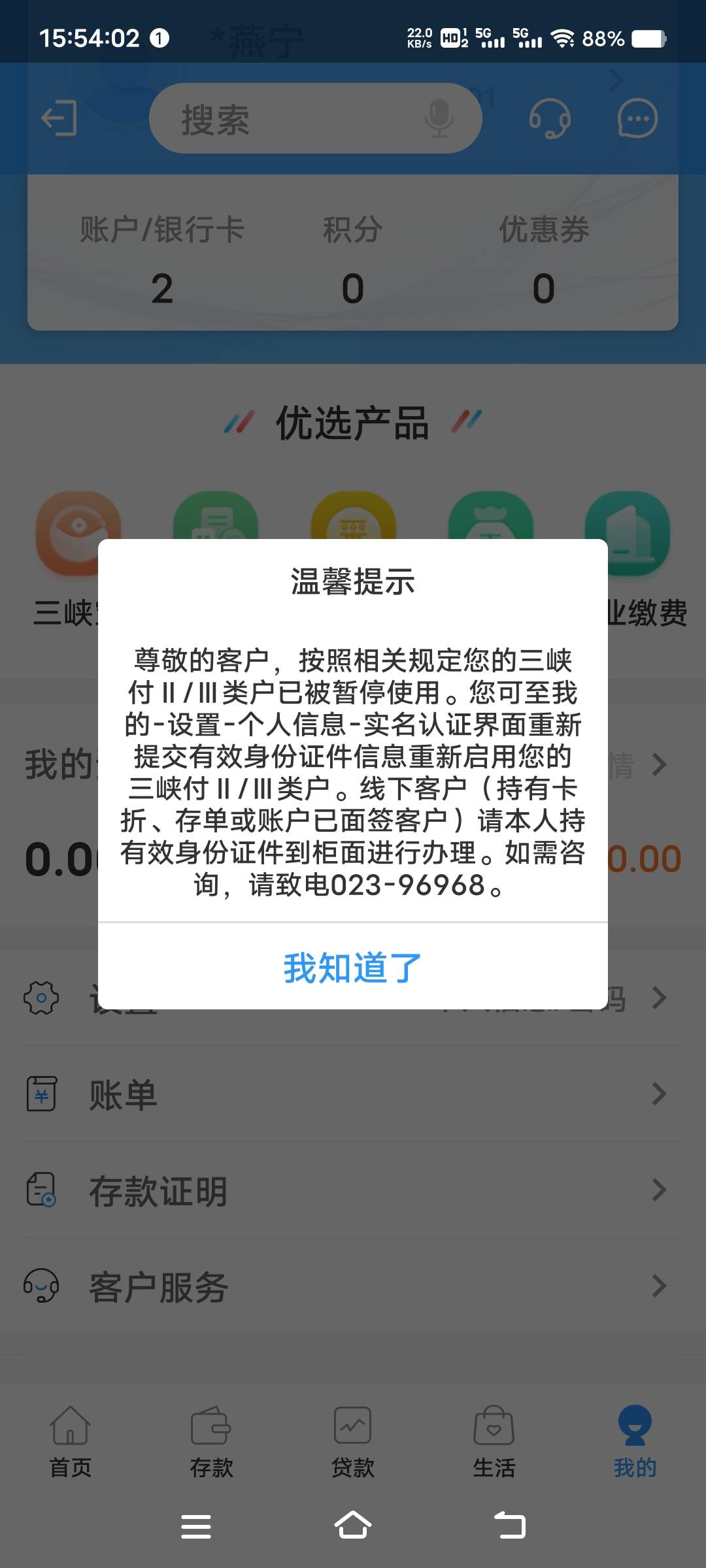 三峡付这种在APP能解吗，看老哥们弄的飞起，手痒也来试试了

80 / 作者:扛不住了老哥们 / 
