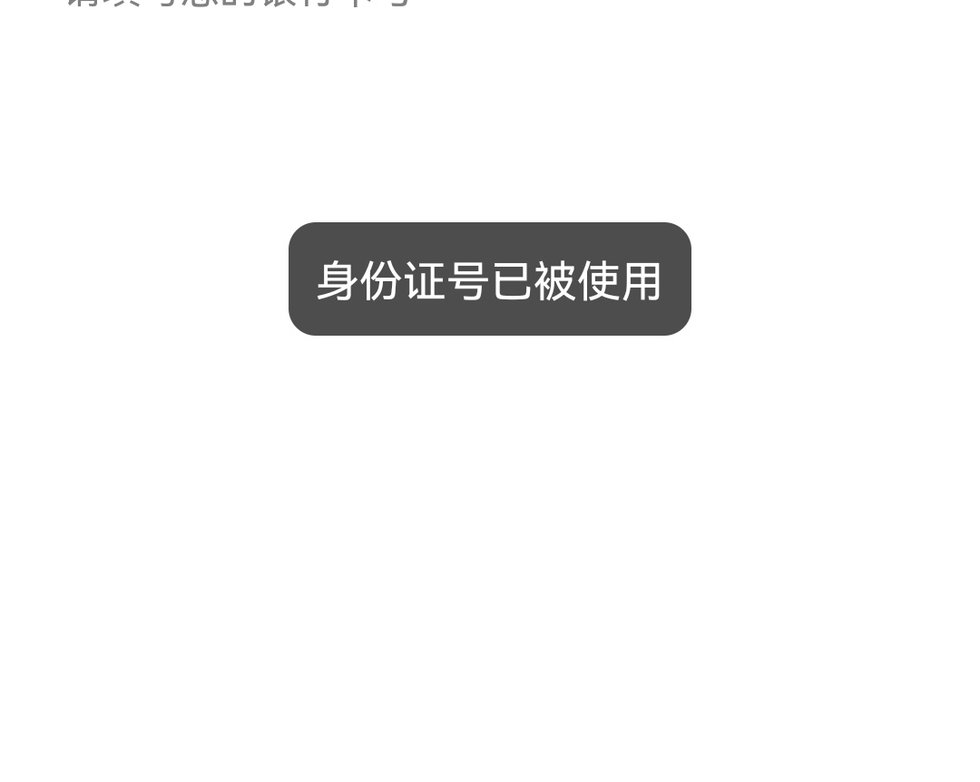 去玩价值码被小可爱拿我sm当lz用了还是第一次出现这种情况

74 / 作者:芒果~ / 