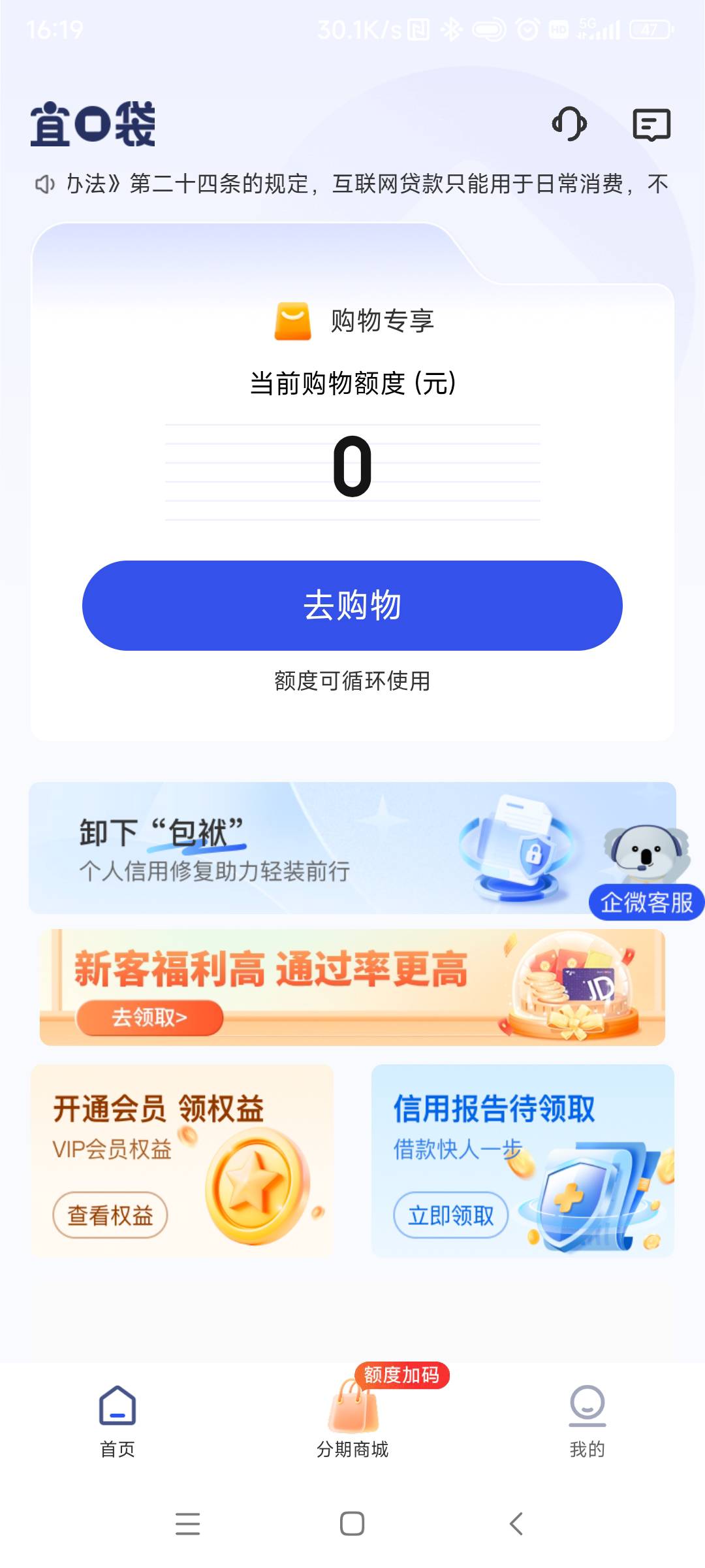 这就是宜口袋吗，不是说人人有吗

3 / 作者:一酷一酷 / 