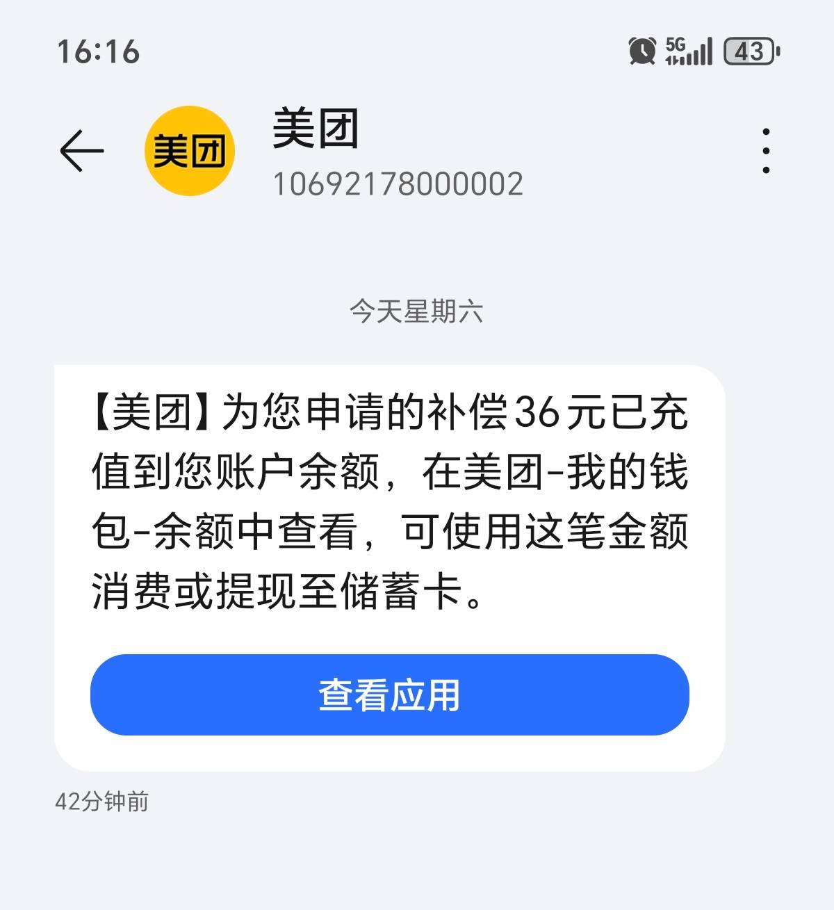 36美团开卡毛 美团APP钱包 银行卡专区开这个零钱+ 也是工行二类  网点核实的别去
开出8 / 作者:苟利国家生死以 / 