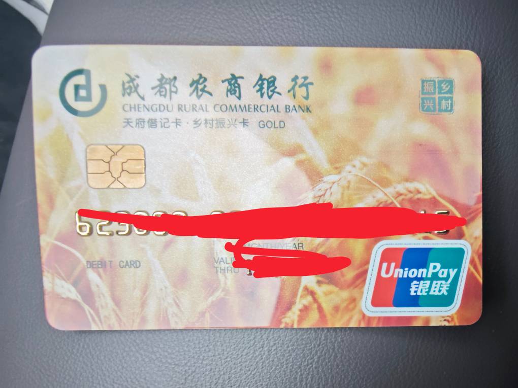 开卡野鸡行比大行难扯多了，内部投诉只开非柜，外部投诉了才限额2000，手机银行转账也60 / 作者:山月斜 / 