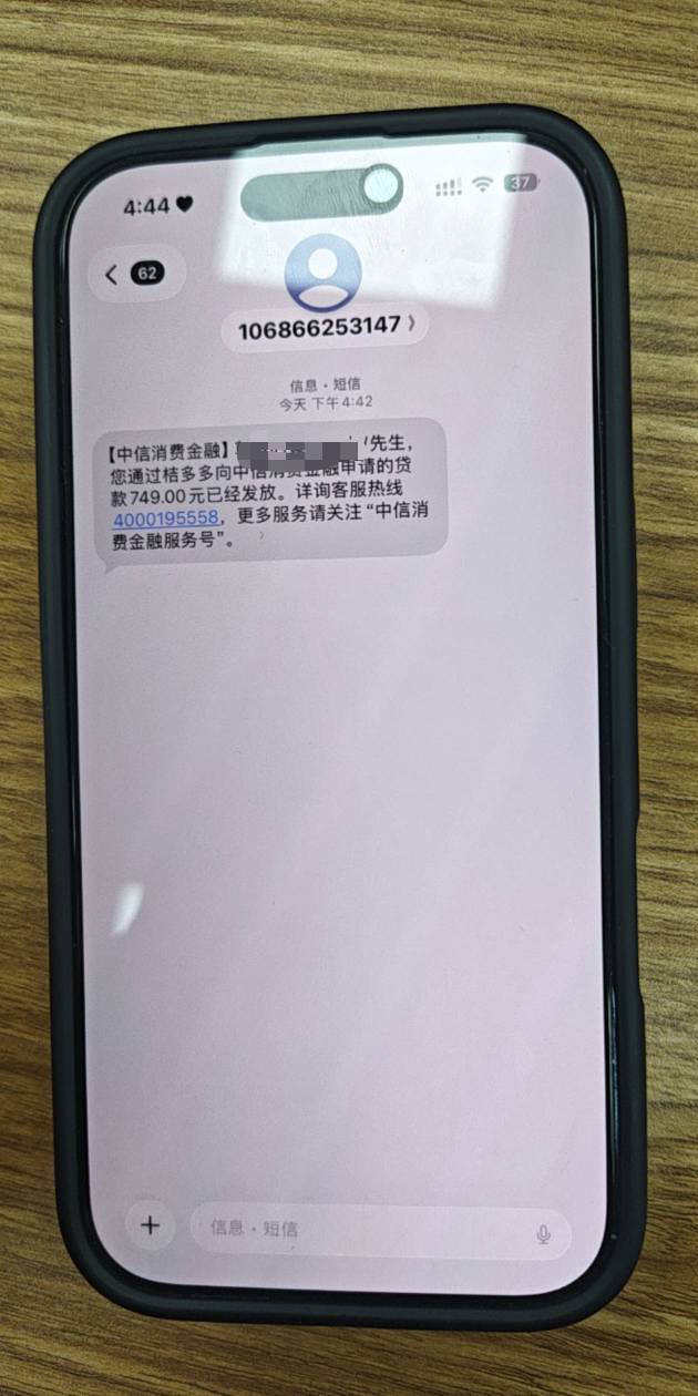 人人系列？  这是啥玩意  怎么突然下款了？    老哥们 这个是实体卡还是什么


11 / 作者:真的ok吗 / 