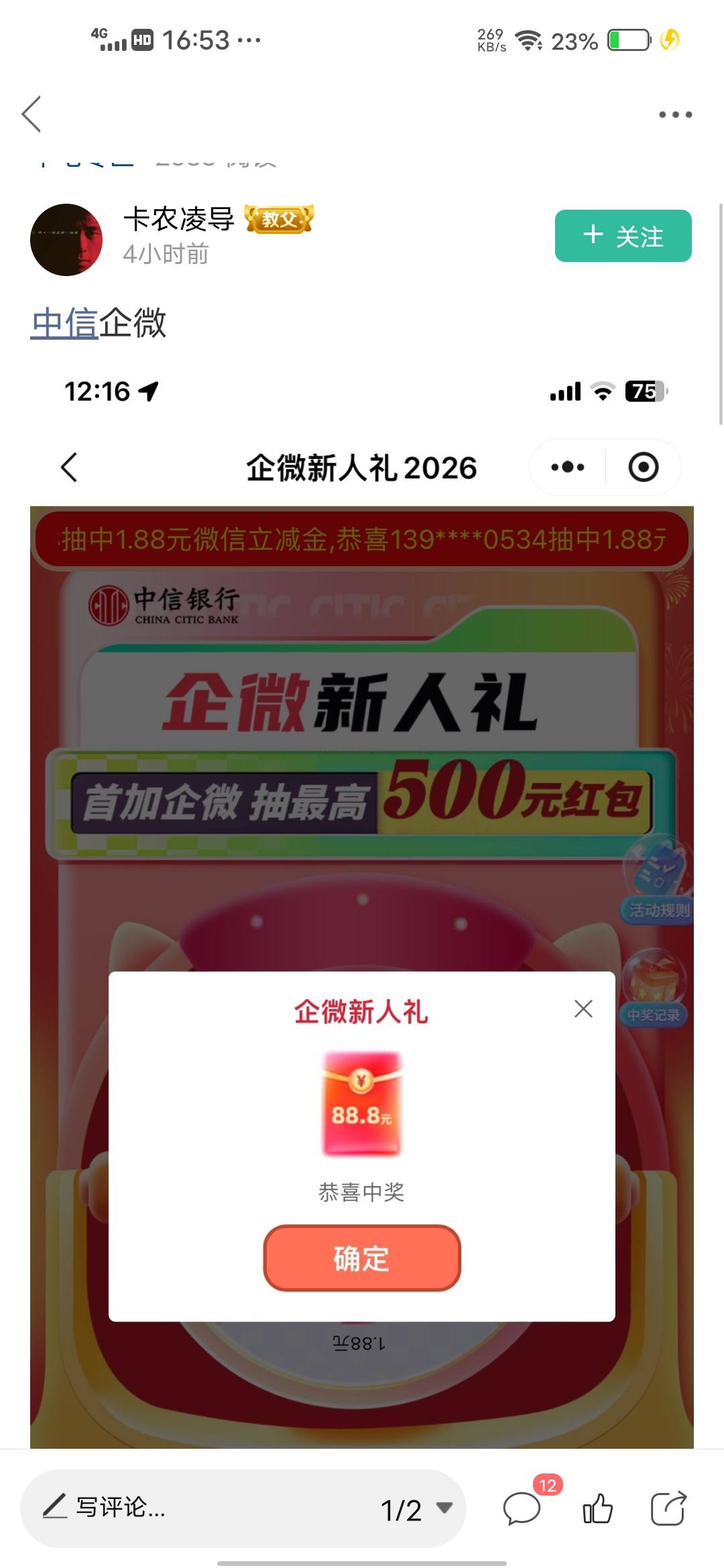 中信新人接那个码

33 / 作者:挂壁哥 / 