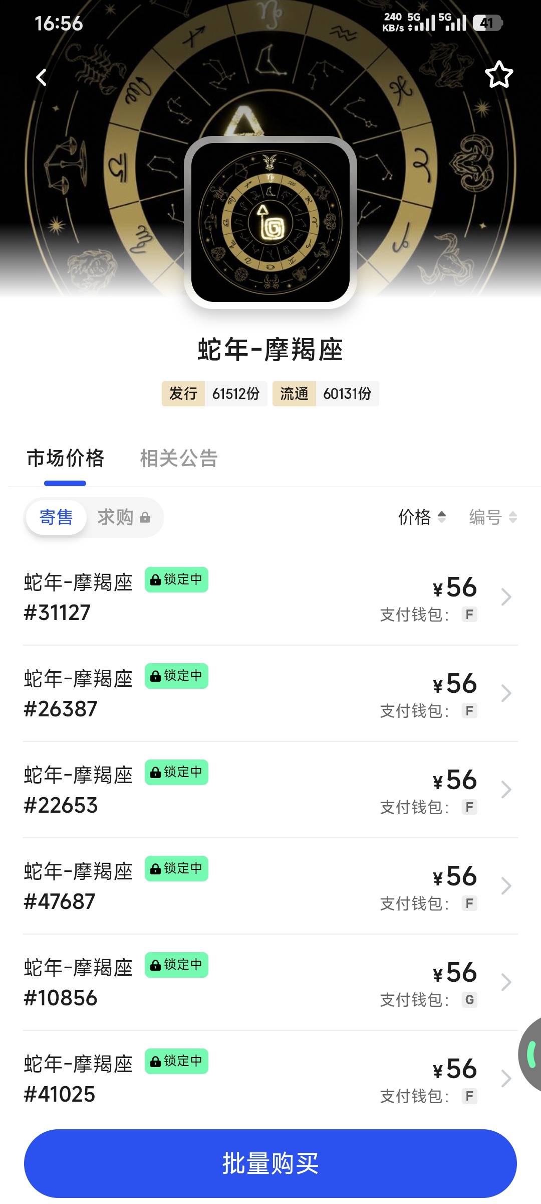 是时候开始刷了不，还是说再等等

70 / 作者:卡农豆包 / 