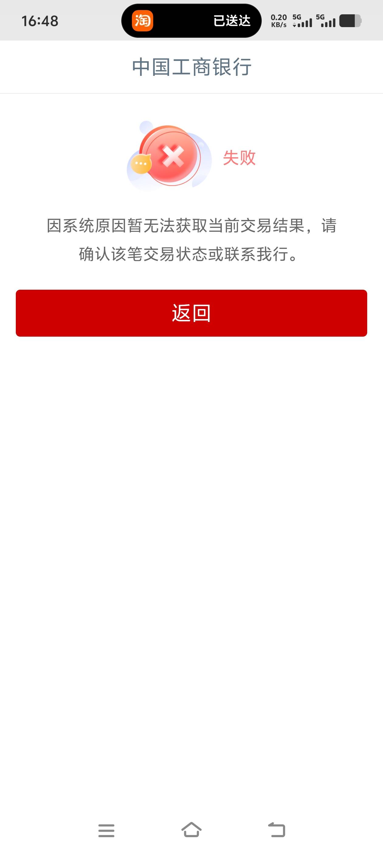 工行新疆显示这种是不是就开不出来新疆2类了？

18 / 作者:散而为雨99 / 