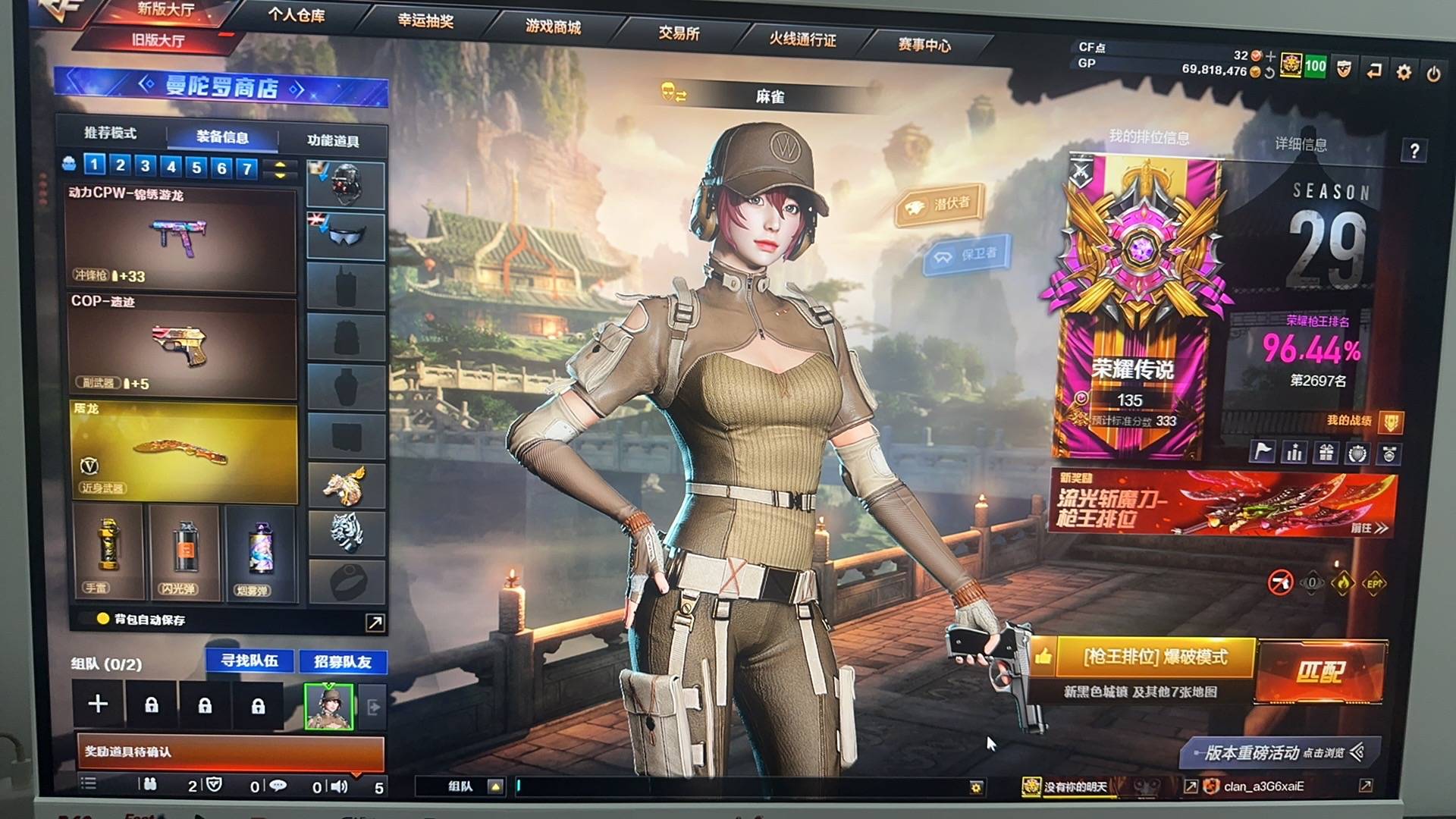 大数据真牛批 
昨天还跟群里老哥说想办光大卡
下午三点半左右
光大就来电话推销他们的33 / 作者:呆囧木木 / 