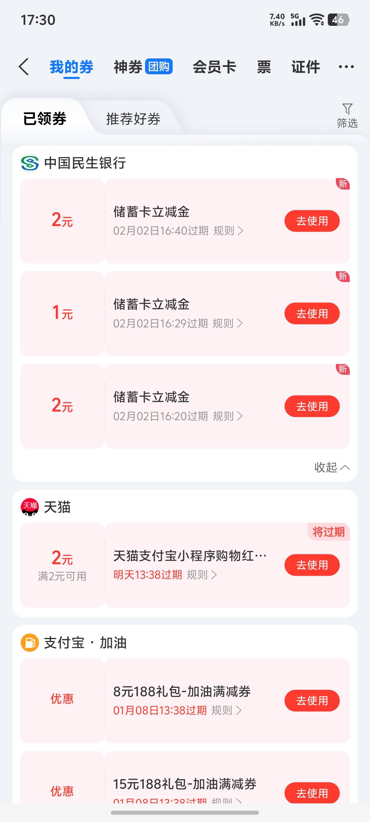 民生银行的开个二类户里面随便浏览一会，不知道老哥们知道不。



41 / 作者:赵君临 / 