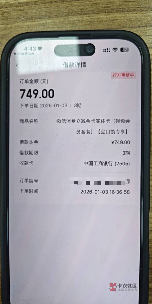 v的卡密无效？  有老哥知道吗

96 / 作者:真的ok吗 / 