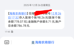 有谁知道这玩意怎么搞出来

83 / 作者:三千大佬 / 